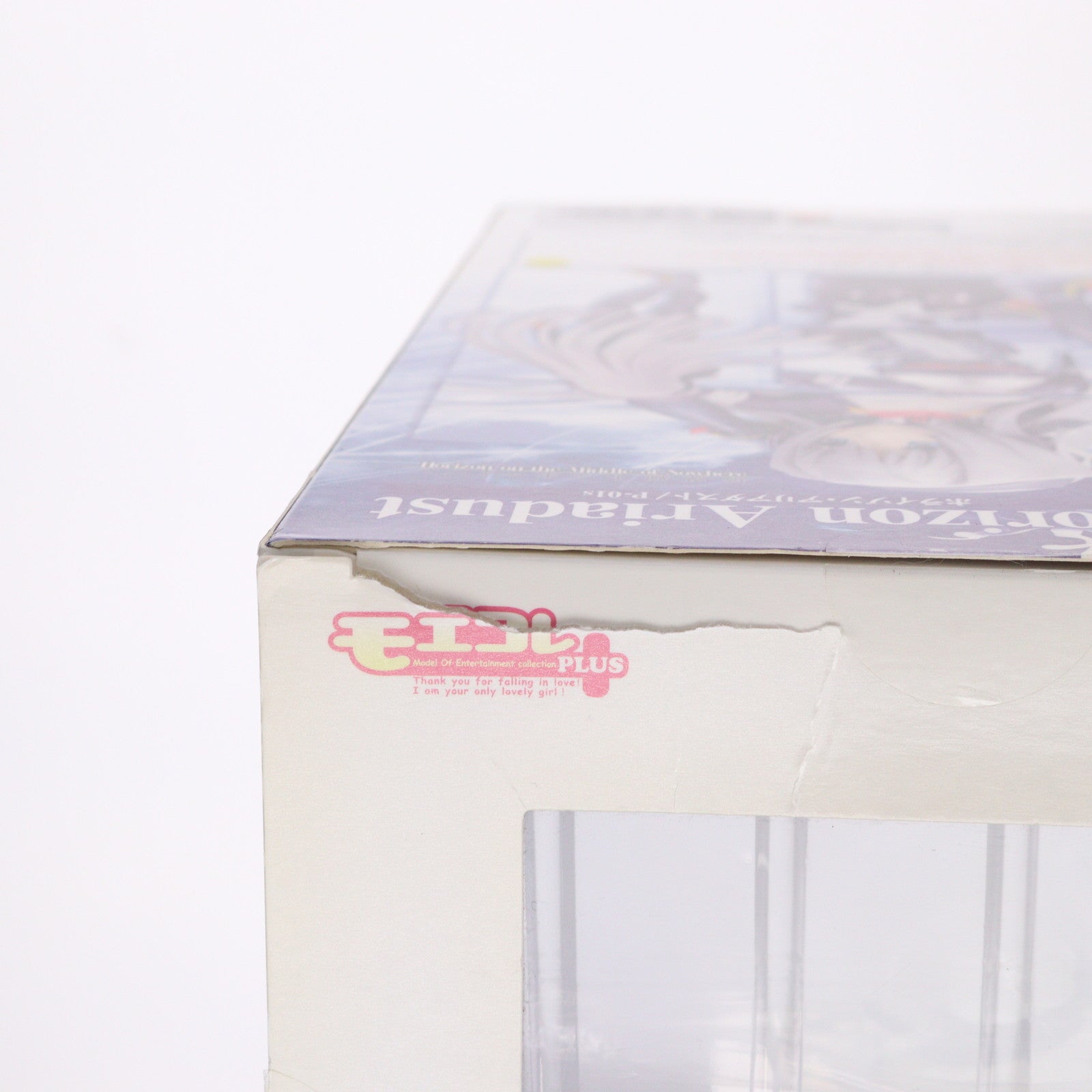 【中古即納】[FIG] モエコレPLUS No.33 ホライゾン・アリアダスト/P-01s 境界線上のホライゾン 1/8 完成品 フィギュア ボークスショップ&ホビー天国ウェブ限定 ボークス(20131019)