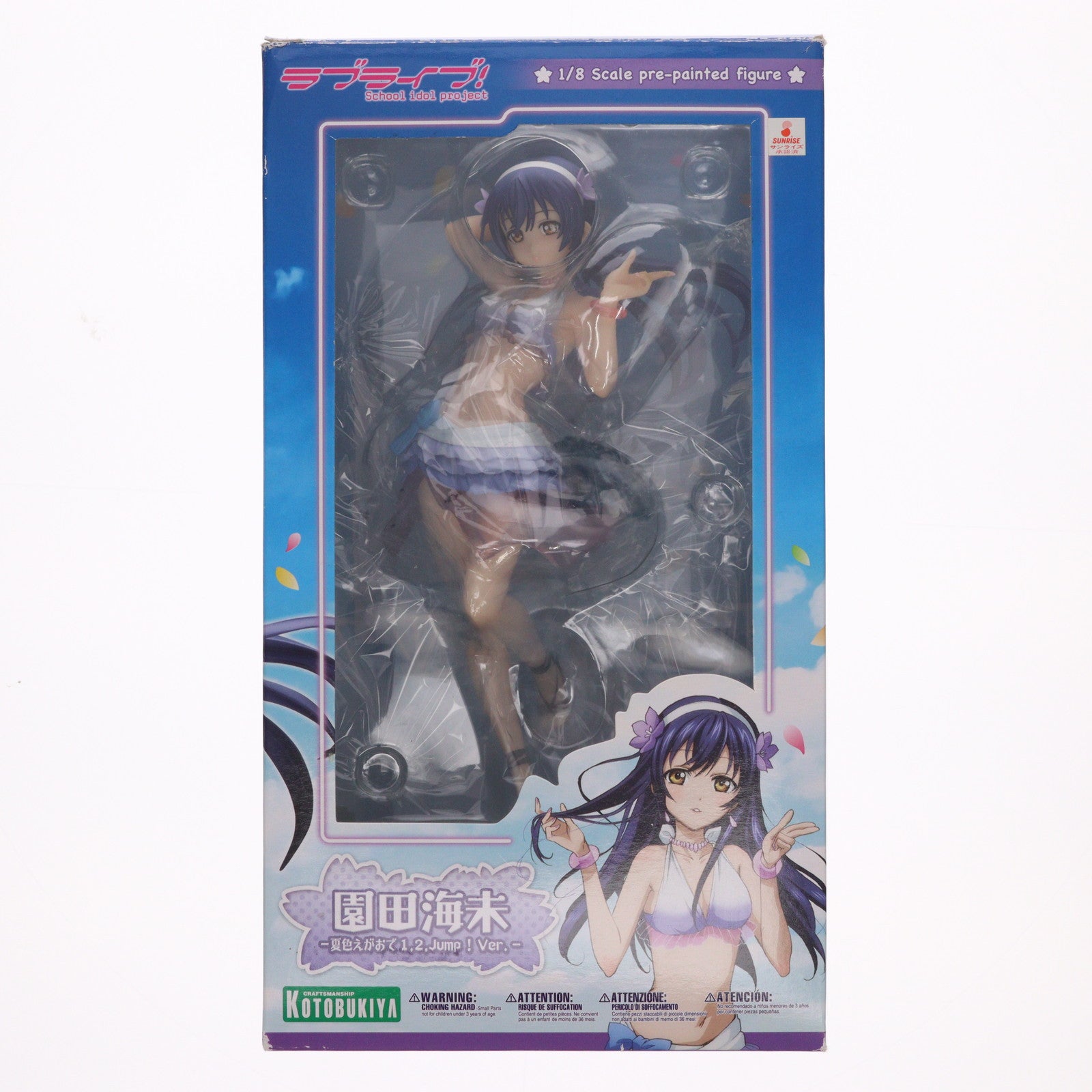【中古即納】[FIG] 園田海未(そのだうみ) -夏色えがおで1、2、Jump!Ver.- ラブライブ! School idol project 1/8 完成品 フィギュア(PP543) コトブキヤ(20140521)