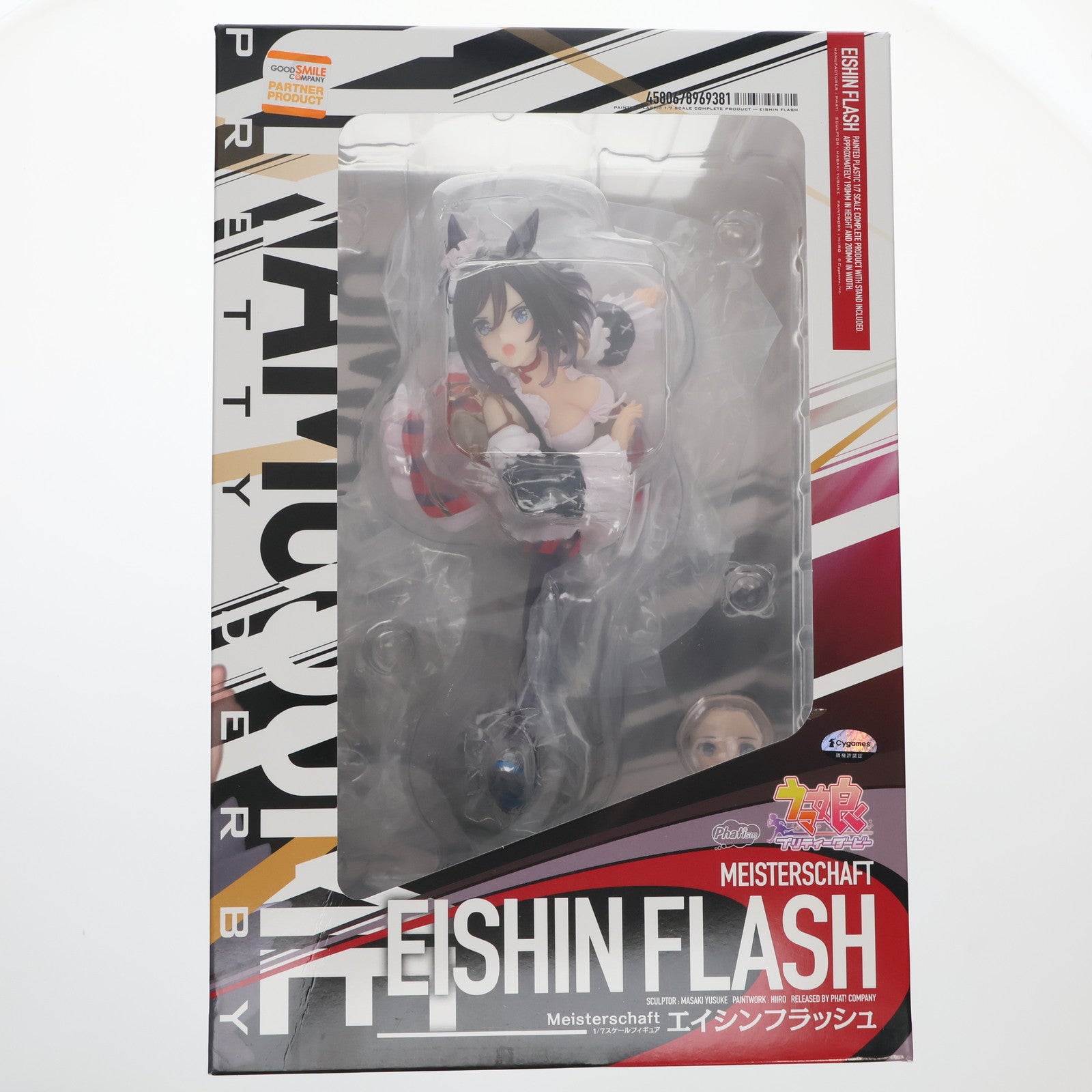 【中古即納】[FIG] エイシンフラッシュ ウマ娘 プリティーダービー 1/7 完成品 フィギュア 一部店舗&オンラインショップ限定 Phat!(ファット・カンパニー)(20250830)