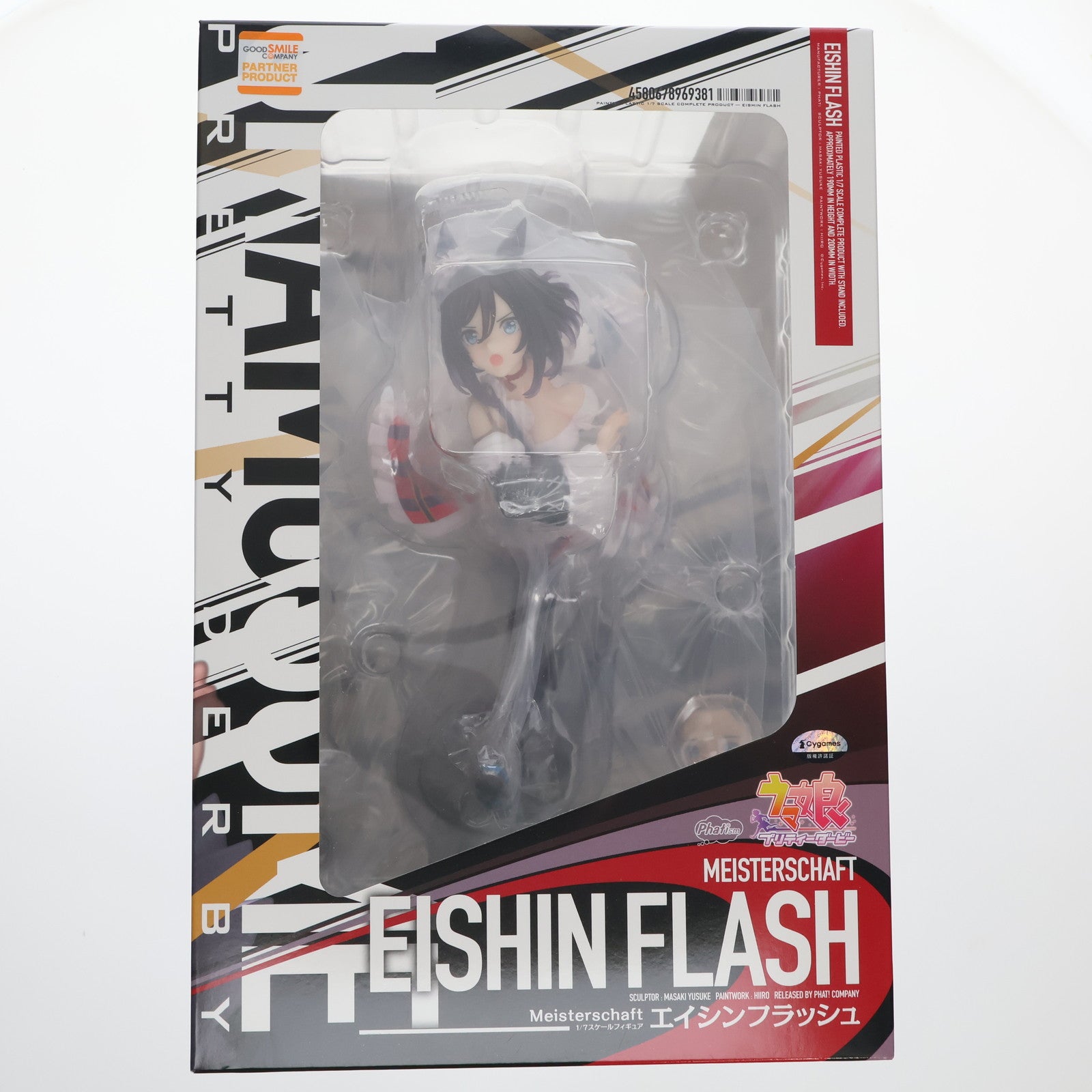 【中古即納】[FIG] エイシンフラッシュ ウマ娘 プリティーダービー 1/7 完成品 フィギュア 一部店舗&オンラインショップ限定 Phat!(ファット・カンパニー)(20250830)