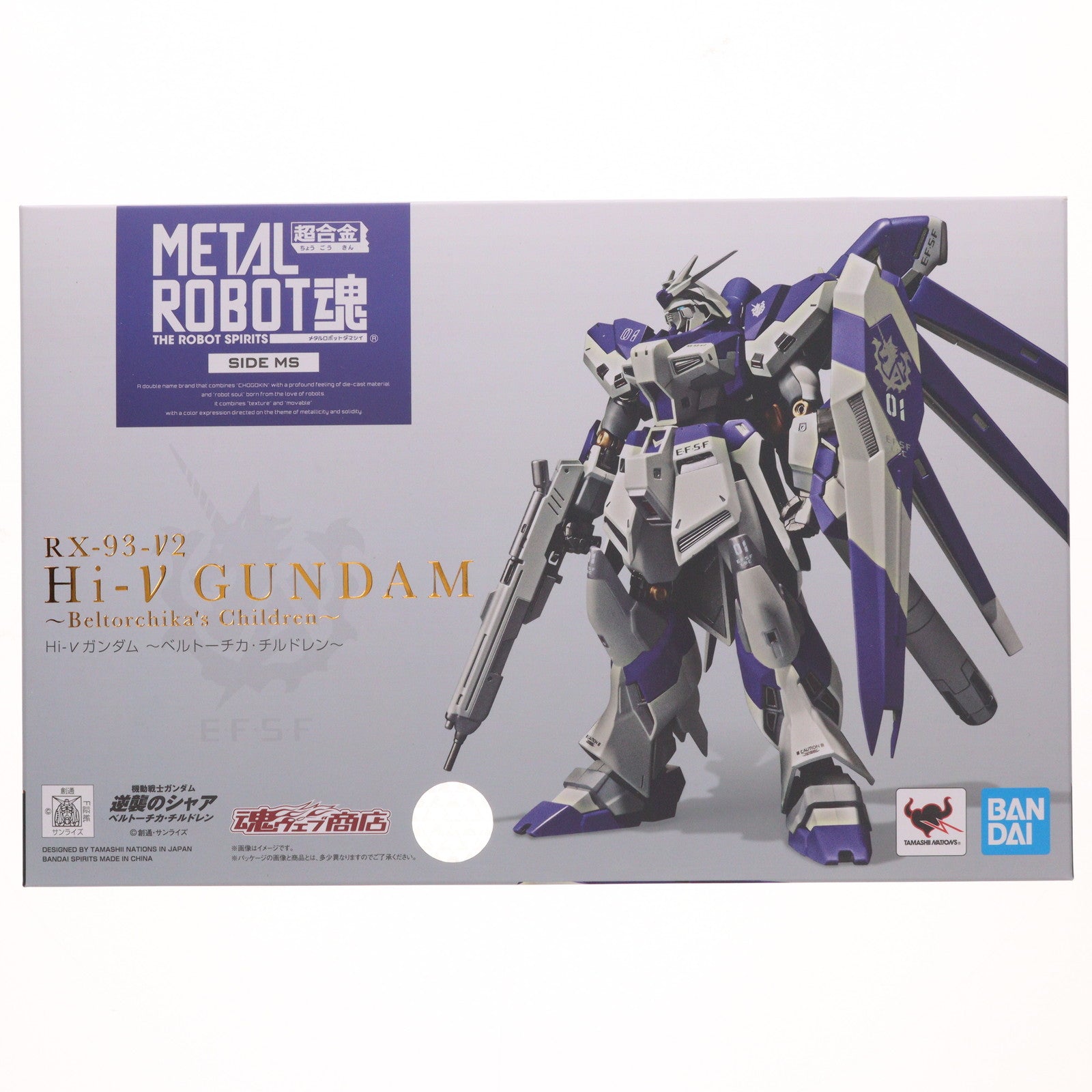 【中古即納】[FIG] 魂ウェブ商店限定 METAL ROBOT魂(SIDE MS) Hi-νガンダム ～ベルトーチカ・チルドレン～ 機動戦士ガンダム 逆襲のシャア ベルトーチカ・チルドレン 完成品 可動フィギュア バンダイスピリッツ(20191031)