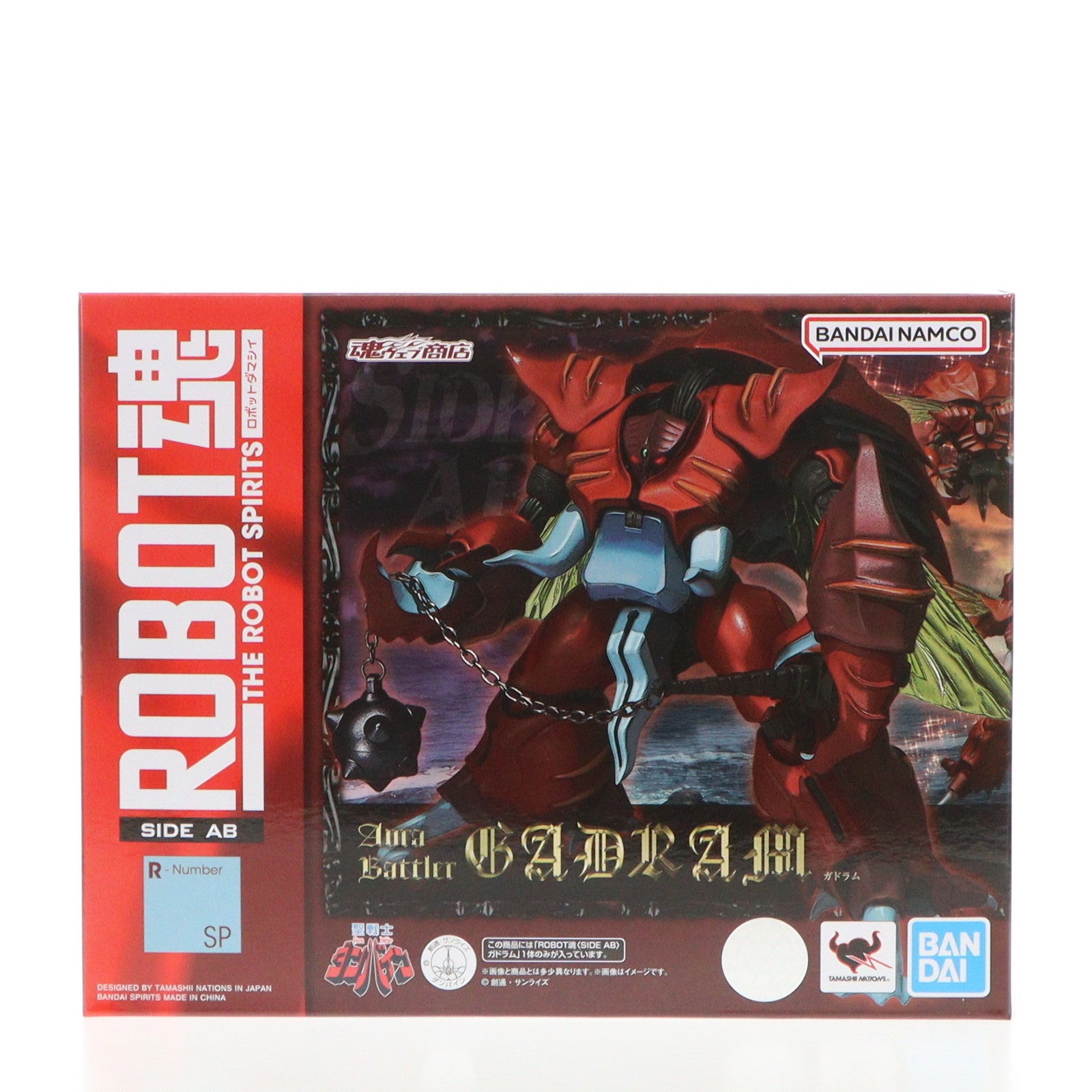 【中古即納】[FIG] 魂ウェブ商店限定 ROBOT魂(SIDE AB) ガドラム 聖戦士ダンバイン 完成品 可動フィギュア バンダイスピリッツ(20230424)