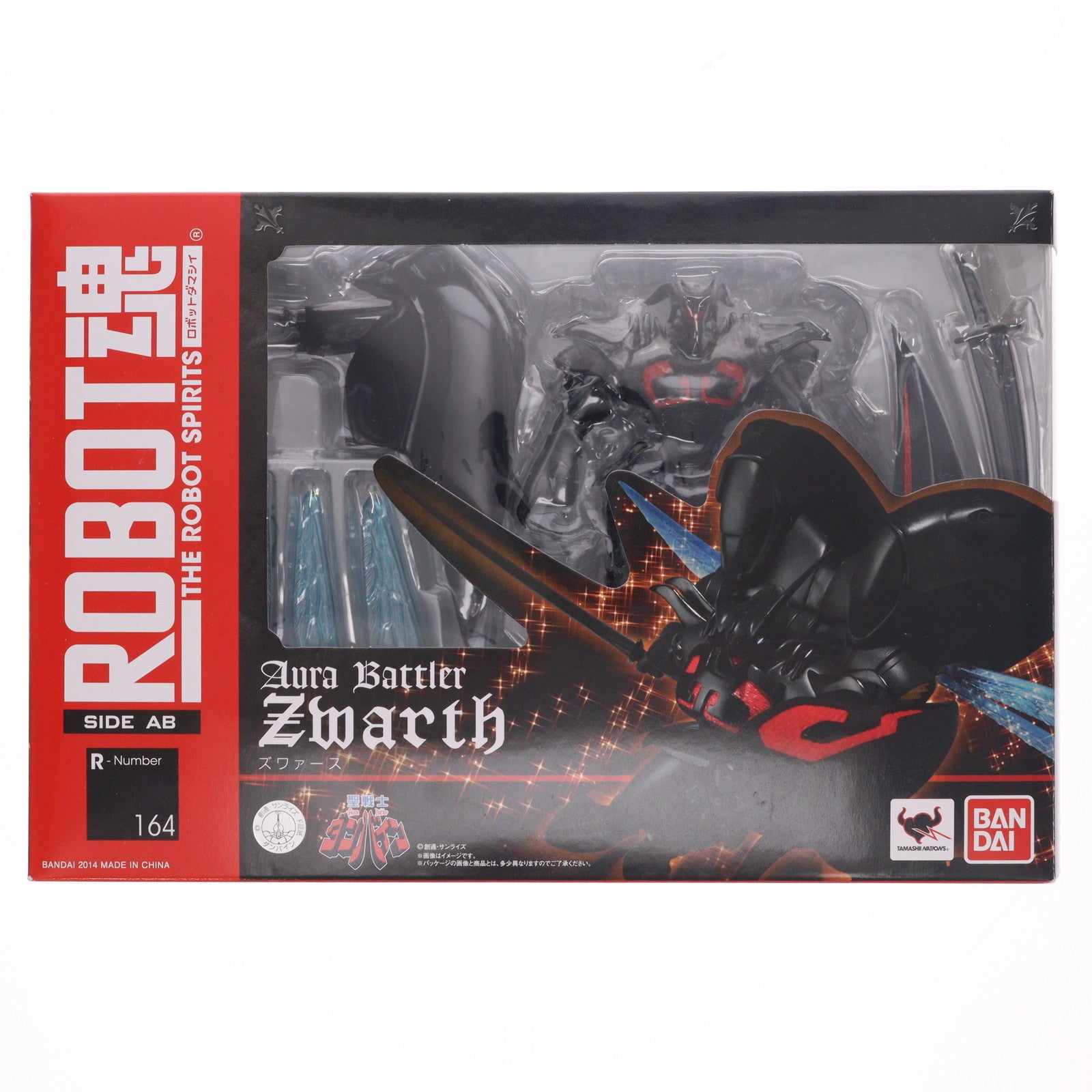 【中古即納】[FIG] ROBOT魂(SIDE AB) ズワァース 聖戦士ダンバイン 完成品 可動フィギュア バンダイ(20140621)