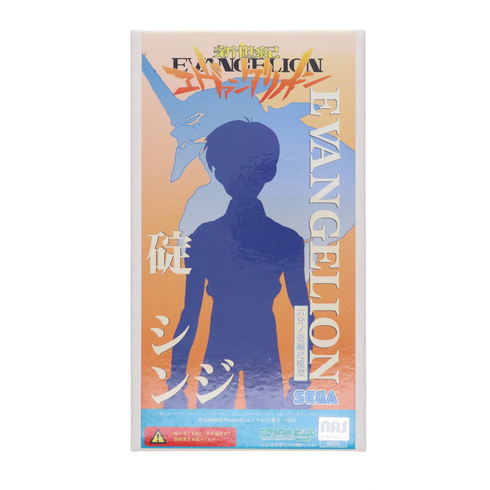 【中古即納】[FIG] 碇シンジ 新世紀エヴァンゲリオン 1/6 レジンキャストキット フィギュア セガ(19991231)