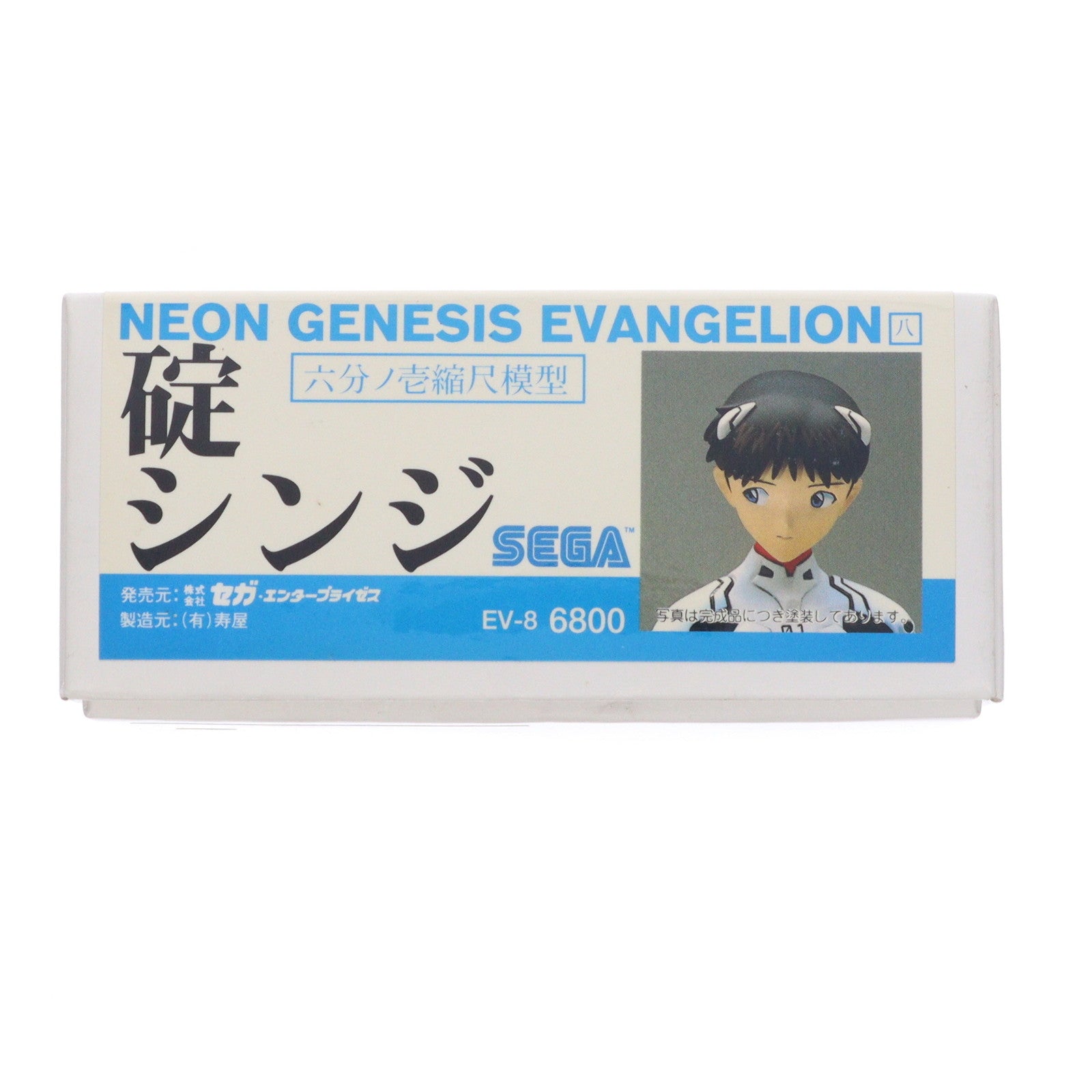 【中古即納】[FIG] 碇シンジ 新世紀エヴァンゲリオン 1/6 レジンキャストキット フィギュア セガ(19991231)
