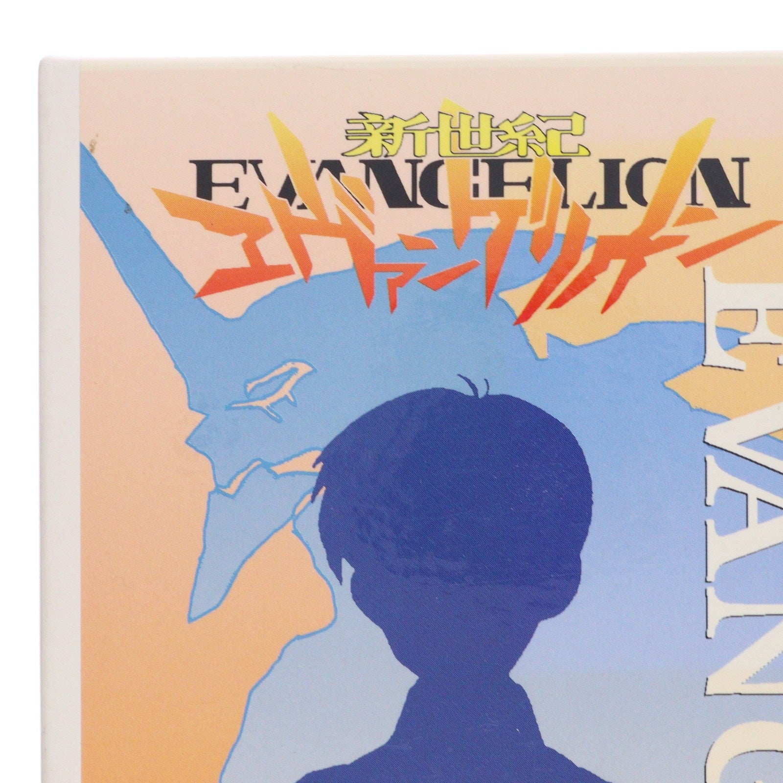 【中古即納】[FIG] 碇シンジ 新世紀エヴァンゲリオン 1/6 レジンキャストキット フィギュア セガ(19991231)