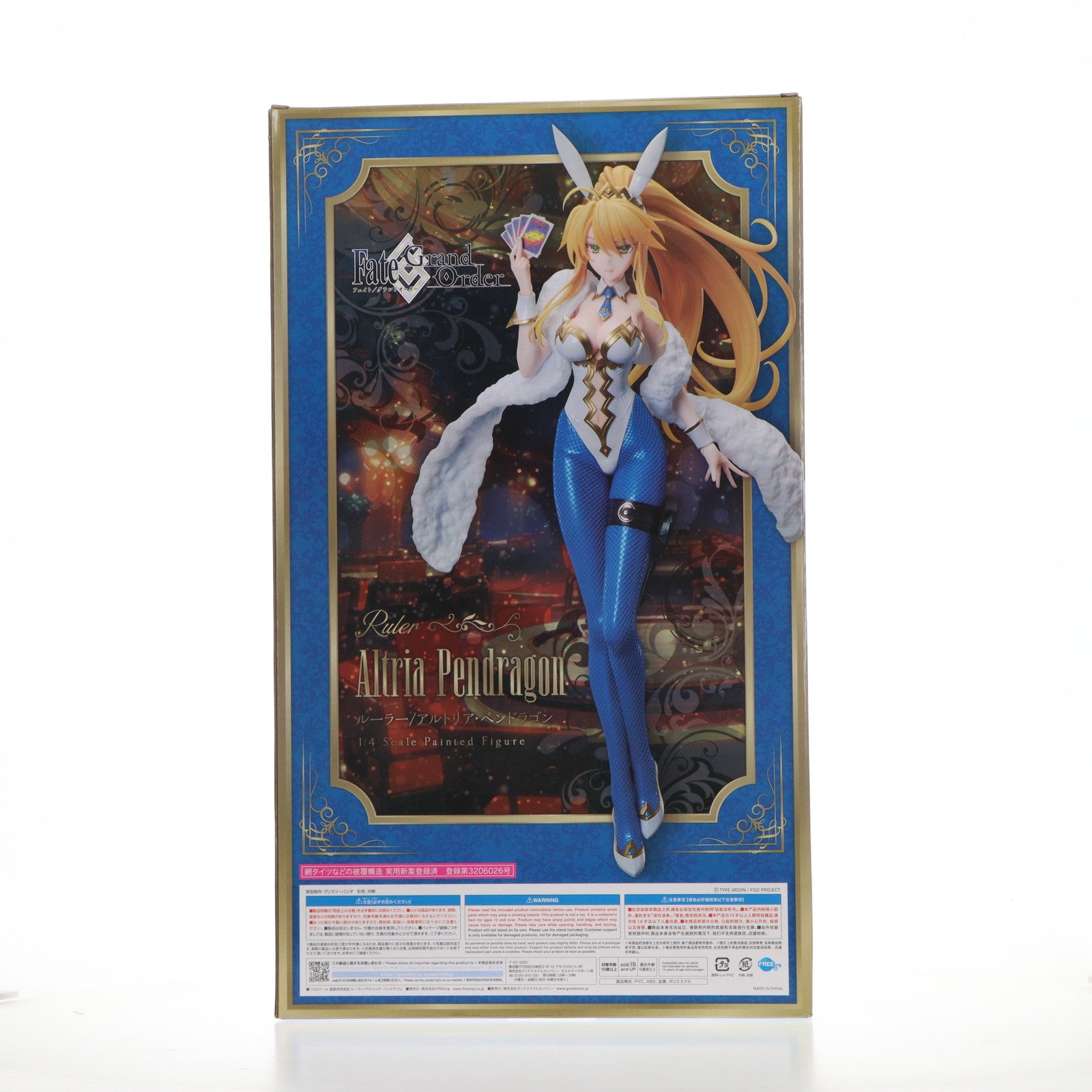 【中古即納】[FIG] 駿河屋&販路限定 B-Style ルーラー/アルトリア・ペンドラゴン Fate/Grand Order(フェイト/グランドオーダー) 1/4 完成品 フィギュア FREEing(フリーイング)(20240619)