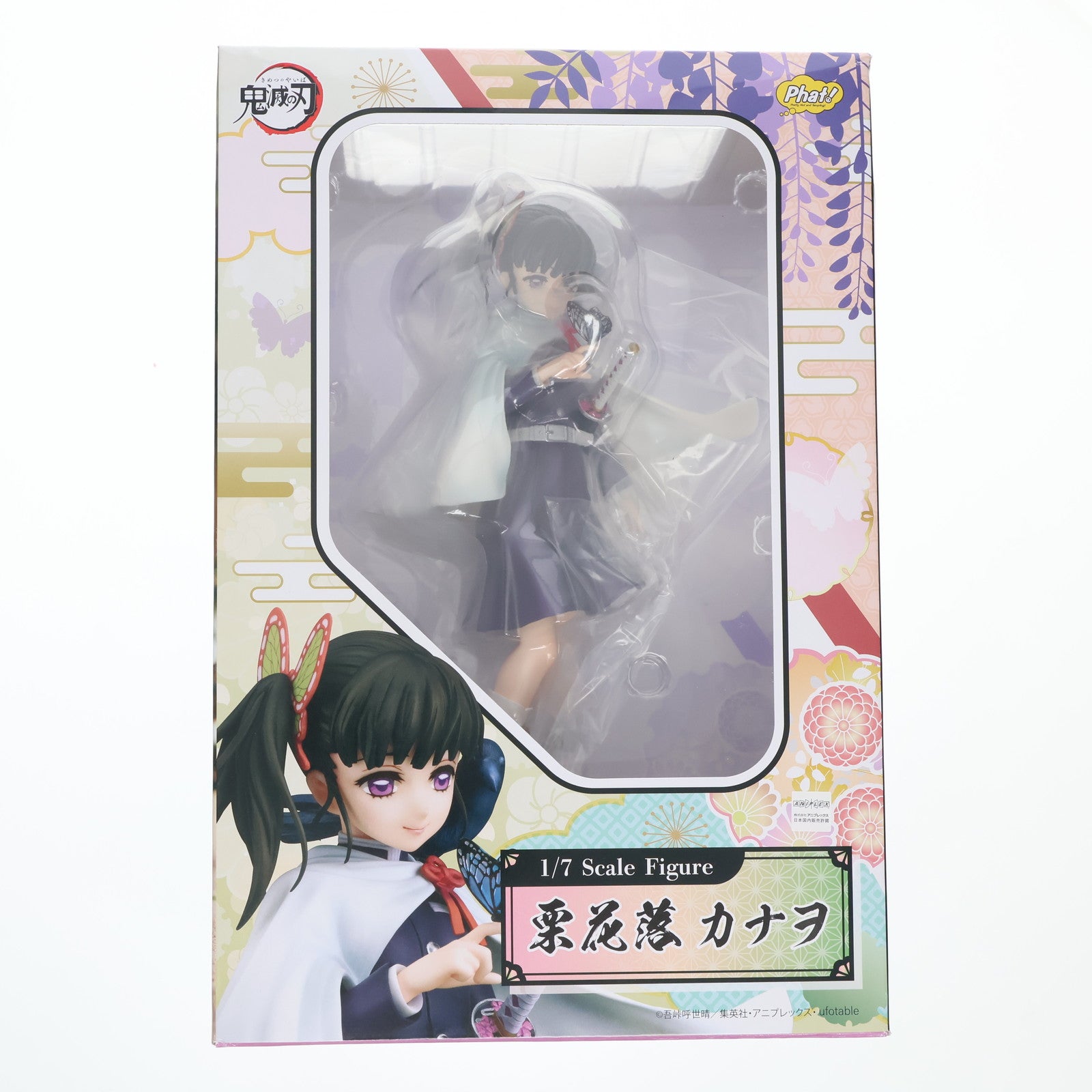 【中古即納】[FIG] 栗花落カナヲ(つゆりかなを) 鬼滅の刃 1/7 完成品 フィギュア Phat!(ファット・カンパニー)(20221015)