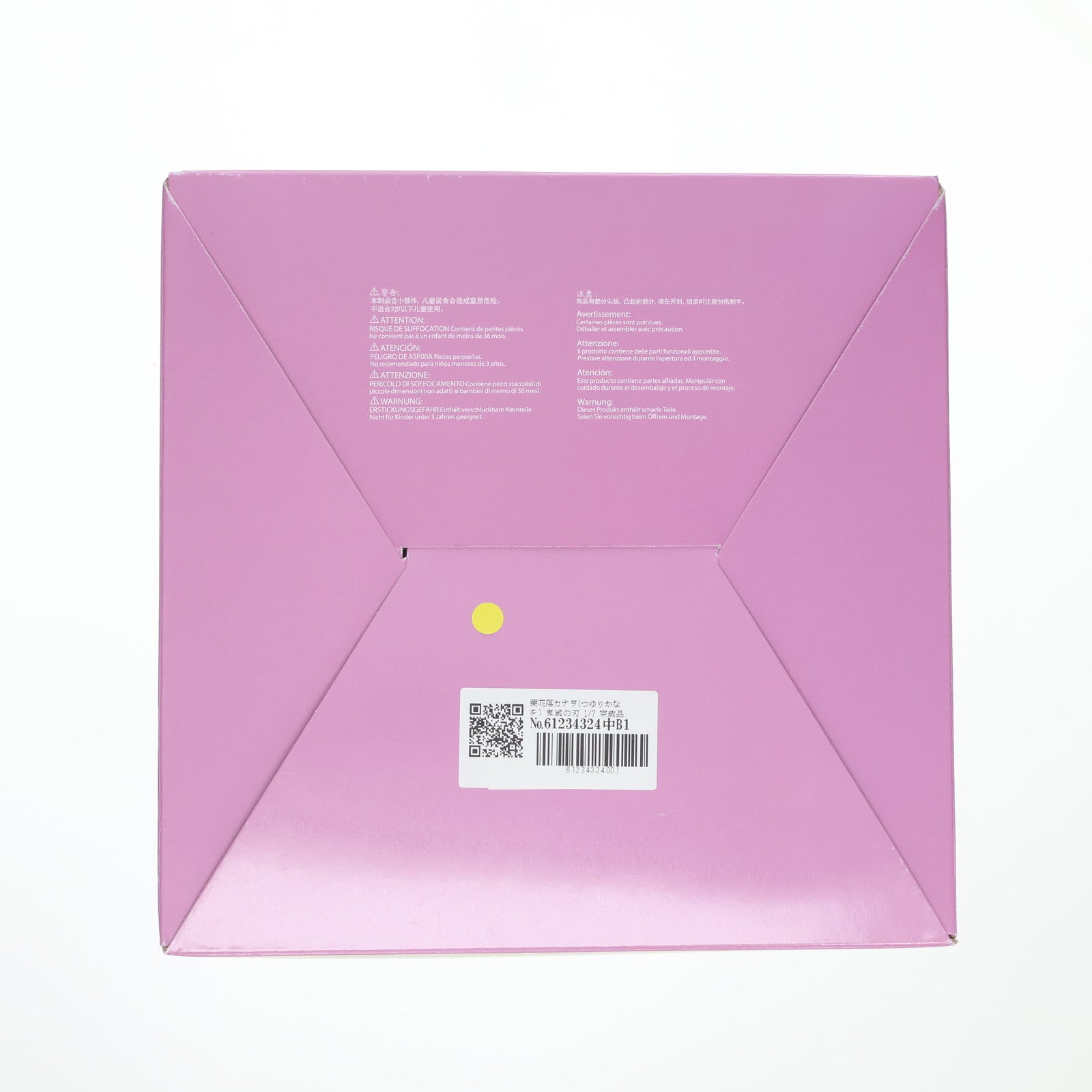 【中古即納】[FIG] 栗花落カナヲ(つゆりかなを) 鬼滅の刃 1/7 完成品 フィギュア Phat!(ファット・カンパニー)(20221015)