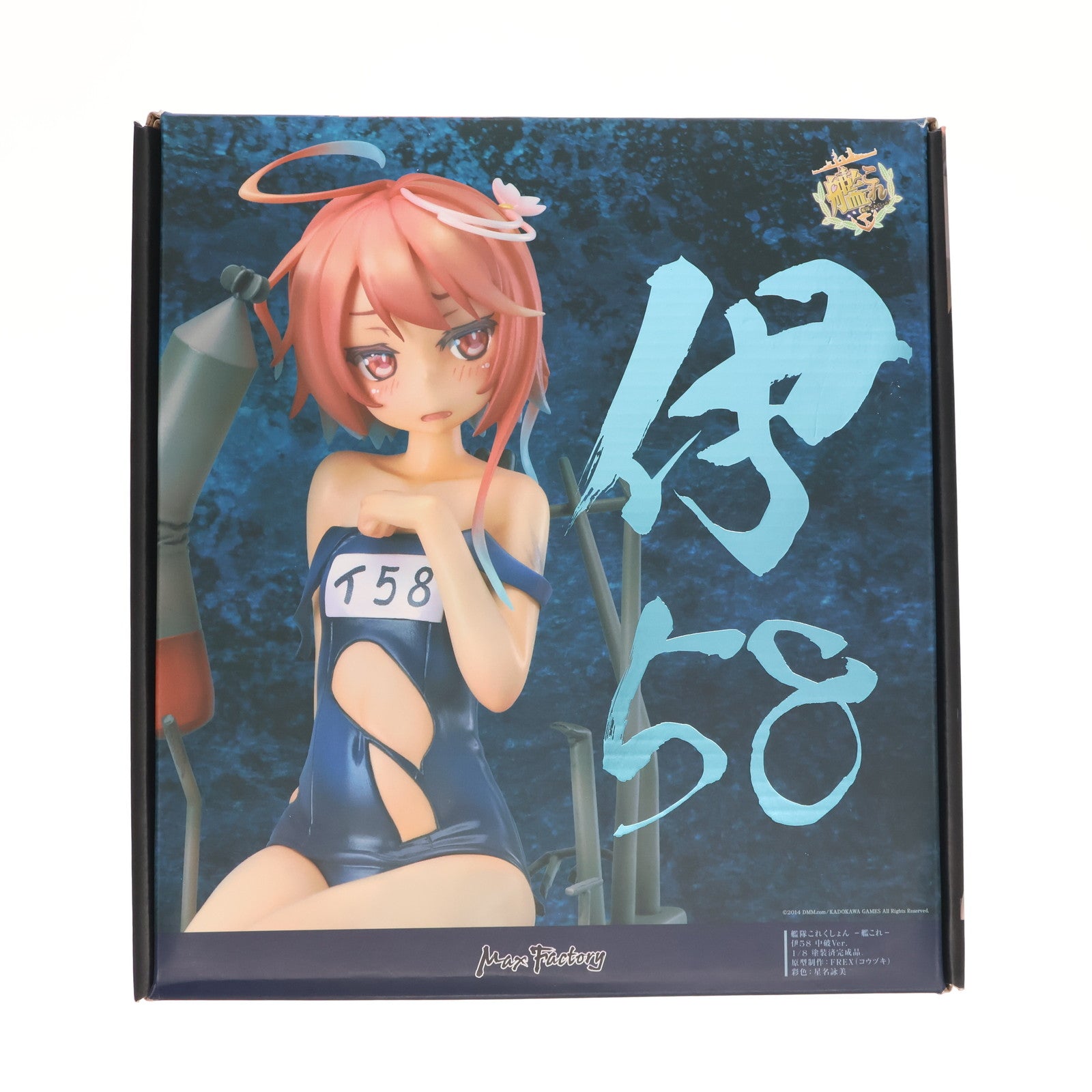 【中古即納】[FIG] 伊58 中破Ver. 艦隊これくしょん -艦これ- 1/8 完成品 フィギュア マックスファクトリー(20141113)
