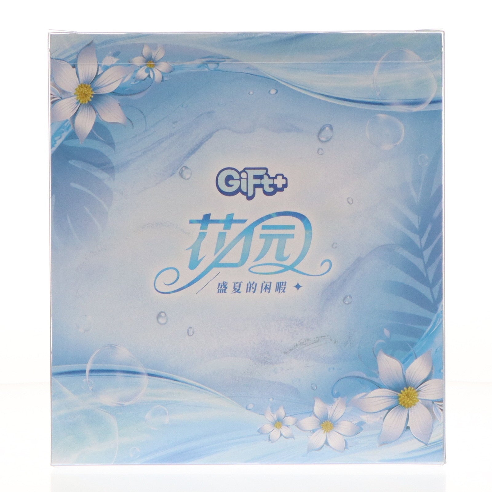 【中古即納】[FIG] Gift+ ニュージャージー 盛夏のレジャータイム アズールレーン 1/8 完成品 フィギュア Myethos(ミートス)(20250731)