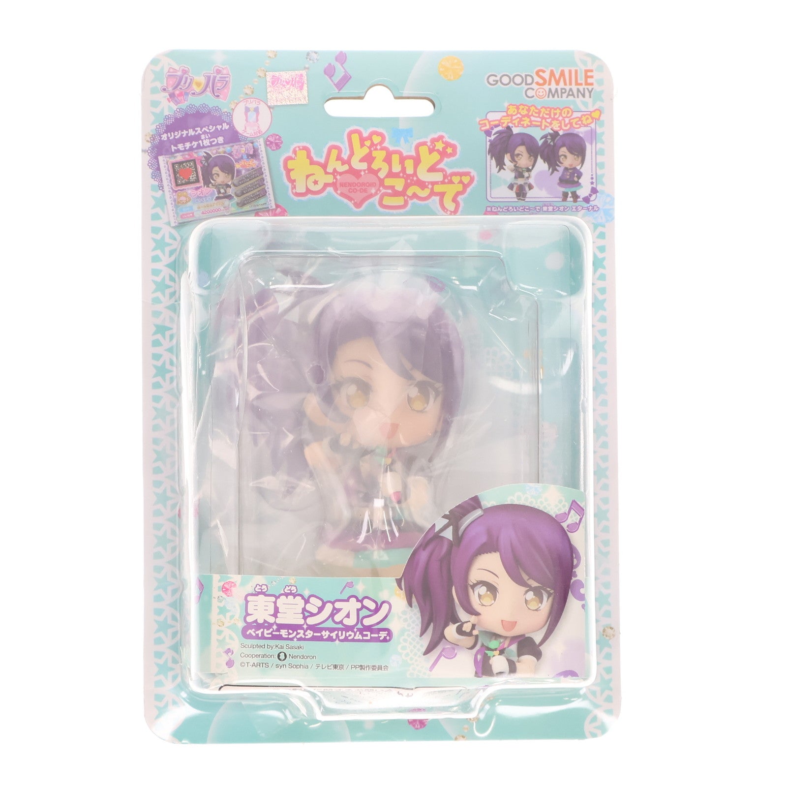 【中古即納】[FIG] ねんどろいどこ～で 東堂シオン(とうどうしおん) ベイビーモンスターサイリウムコーデ プリパラ 完成品 フィギュア グッドスマイルカンパニー(20151001)