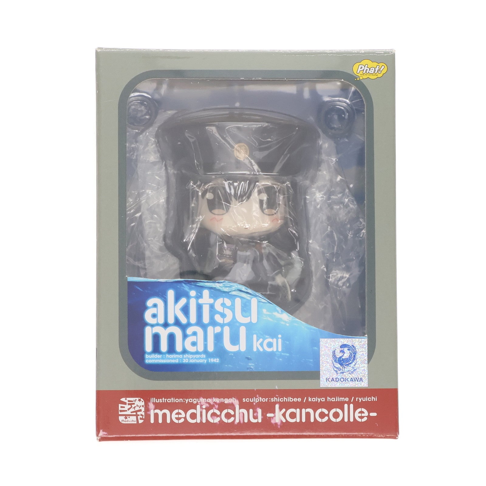 【中古即納】[FIG] ミディッチュ 艦これ あきつ丸改 艦隊これくしょん -艦これ- 完成品 フィギュア Phat!(ファット・カンパニー)(20161029)