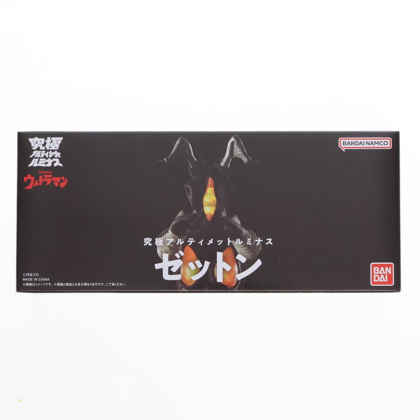 【中古即納】[FIG] プレミアムバンダイ限定 究極アルティメットルミナス ゼットン ウルトラマン 完成品 フィギュア バンダイ(20240228)