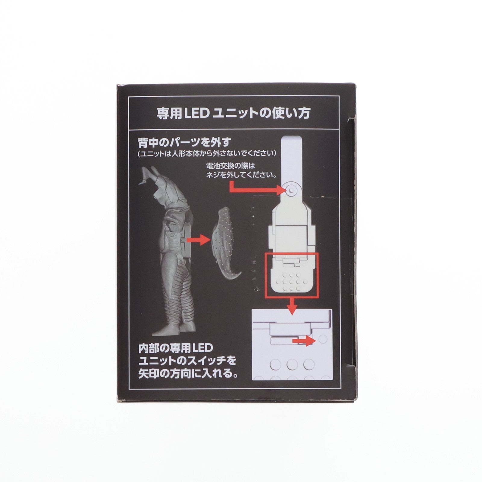 【中古即納】[FIG] プレミアムバンダイ限定 究極アルティメットルミナス ゼットン ウルトラマン 完成品 フィギュア バンダイ(20240228)