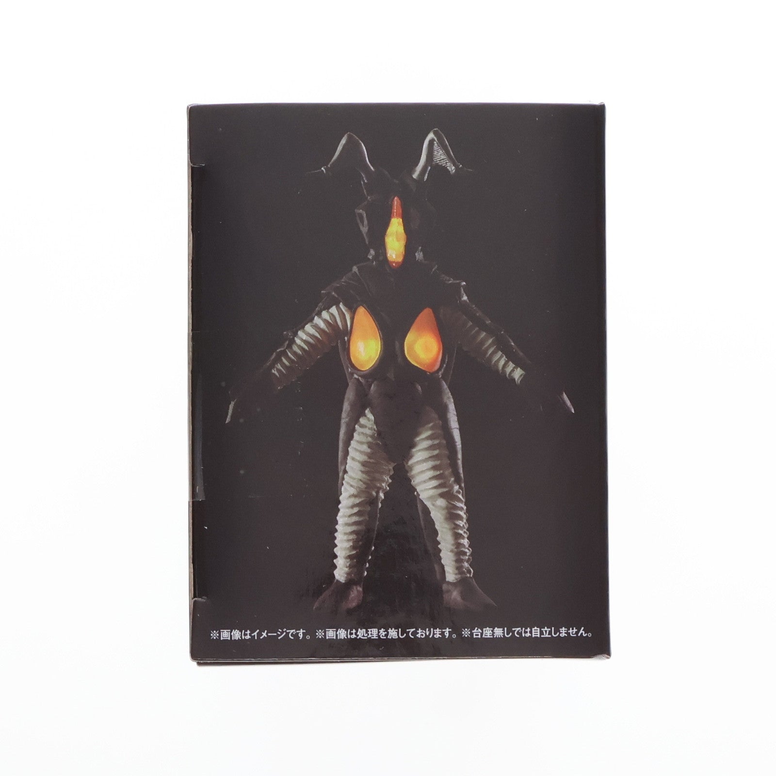 【中古即納】[FIG] プレミアムバンダイ限定 究極アルティメットルミナス ゼットン ウルトラマン 完成品 フィギュア バンダイ(20240228)