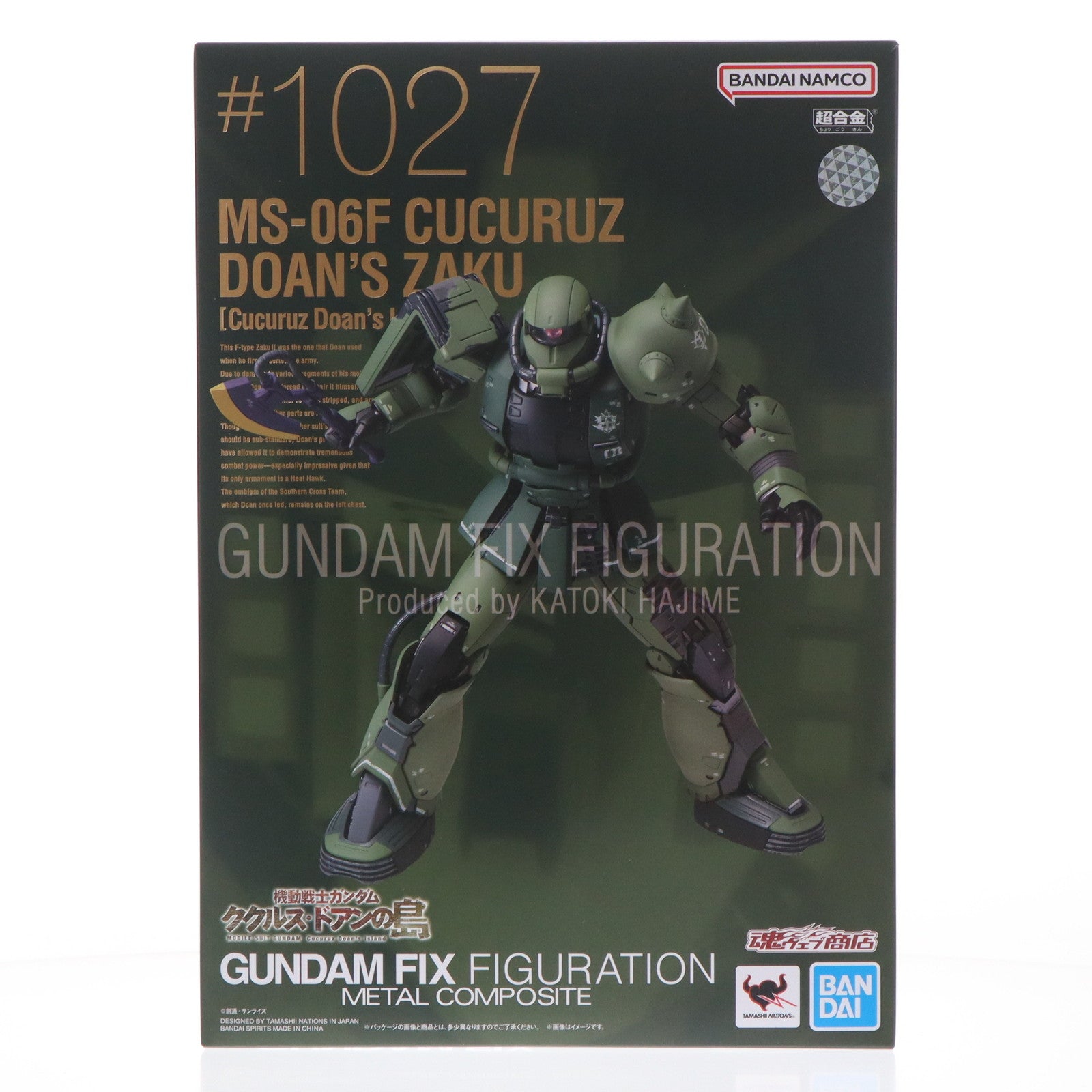 【中古即納】[FIG] GUNDAM FIX FIGURATION METAL COMPOSITE MS-06F ドアン専用ザク 機動戦士ガンダム ククルス・ドアンの島 完成品 可動フィギュア バンダイスピリッツ(20221231)