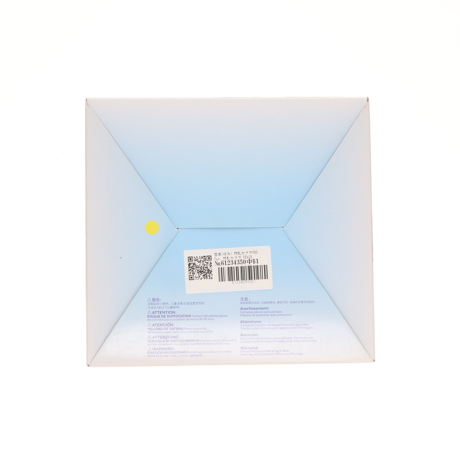 【中古即納】[FIG] 雪泉(ゆみ) 閃乱カグラPBS Ver. 閃乱カグラ PEACH BEACH SPLASH(ピーチビーチスプラッシュ) 1/7 完成品 フィギュア Phat!(ファット・カンパニー)(20200524)