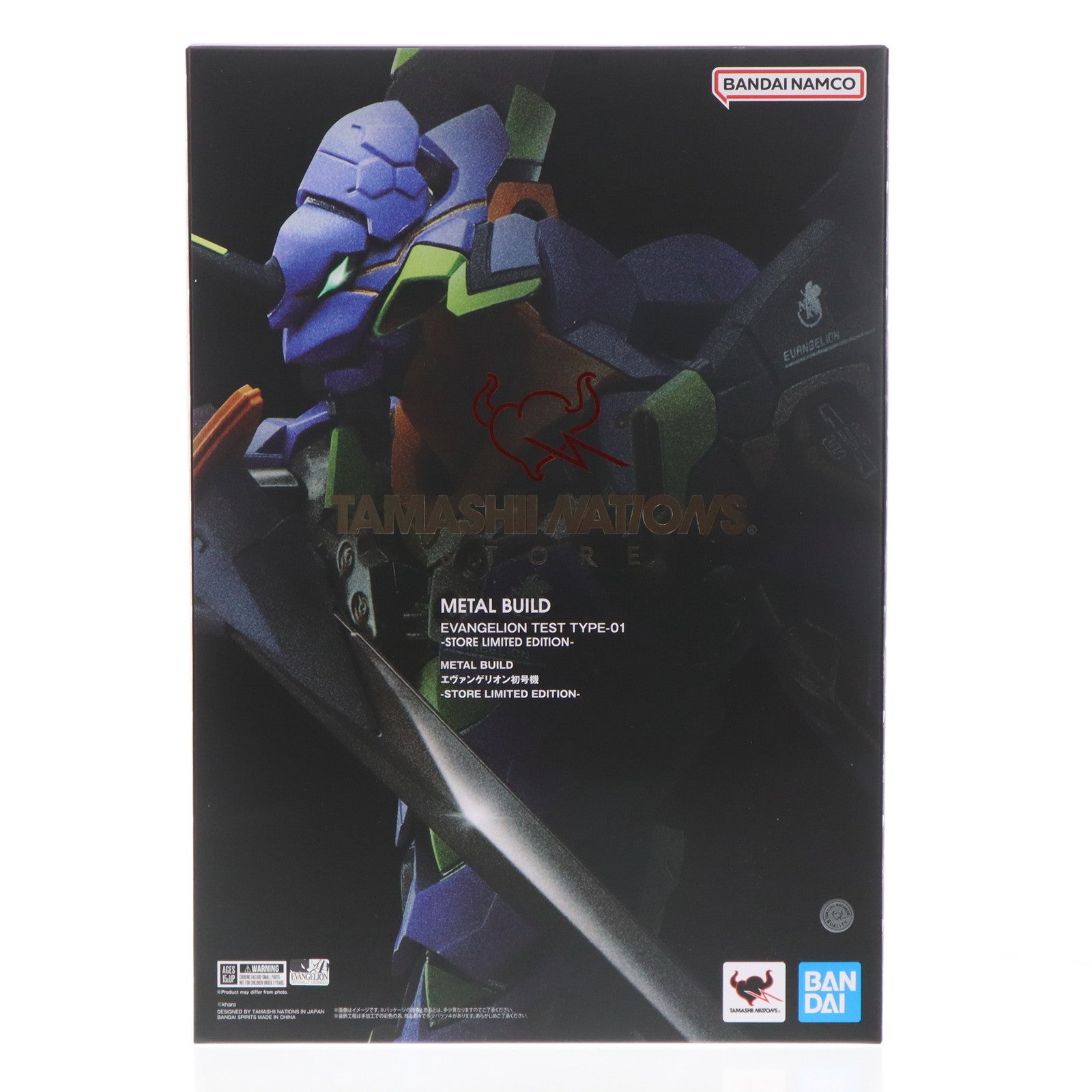 【中古即納】[FIG] METAL BUILD(メタルビルド) エヴァンゲリオン初号機 -STORE LIMITED EDITION- 新世紀エヴァンゲリオン 完成品 可動フィギュア TAMASHII NATIONS STORE限定 バンダイスピリッツ(20231117)