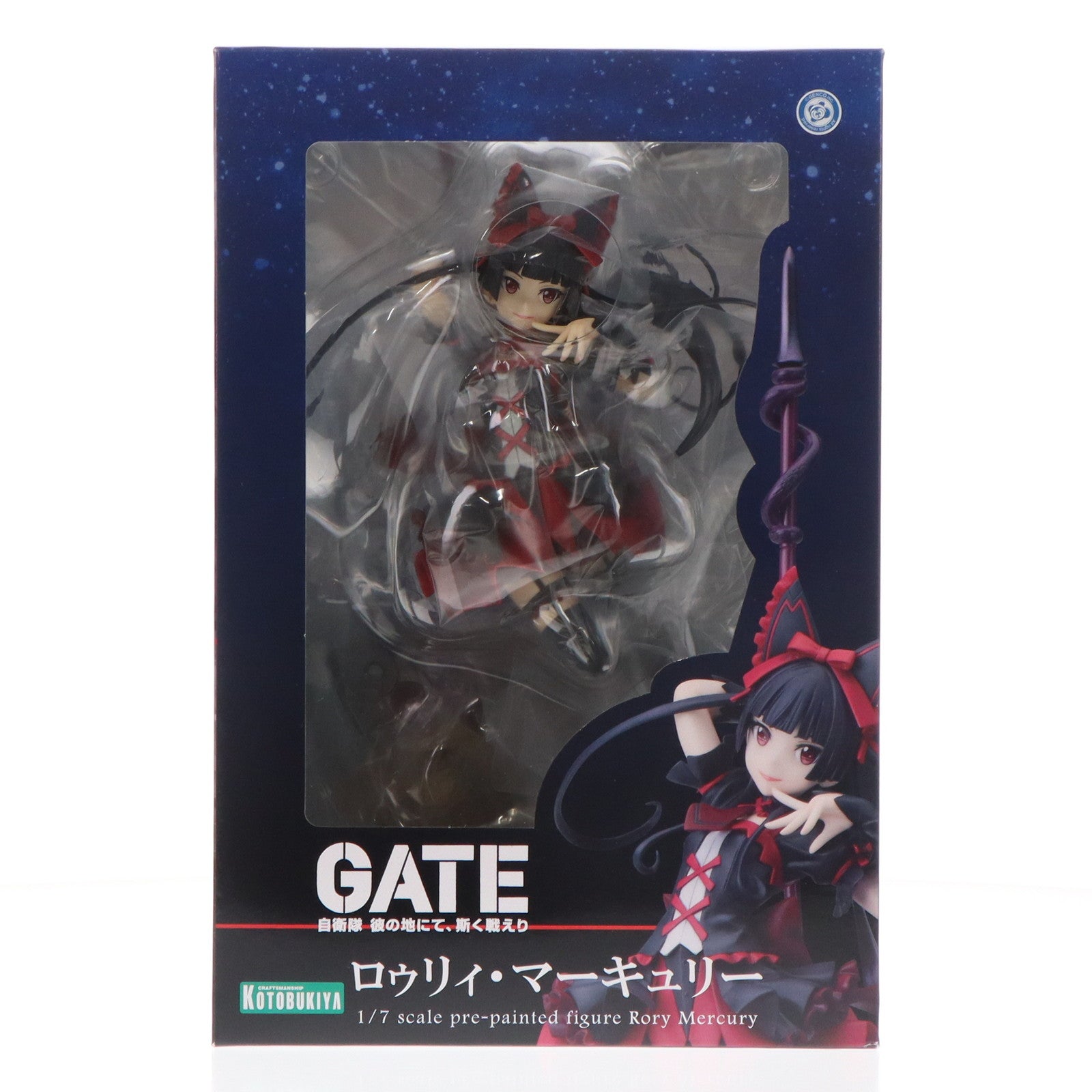 【中古即納】[FIG] ロゥリィ・マーキュリー GATE(ゲート) 自衛隊 彼の地にて、斯く戦えり 1/7 完成品 フィギュア(PP636) コトブキヤ(20200522)