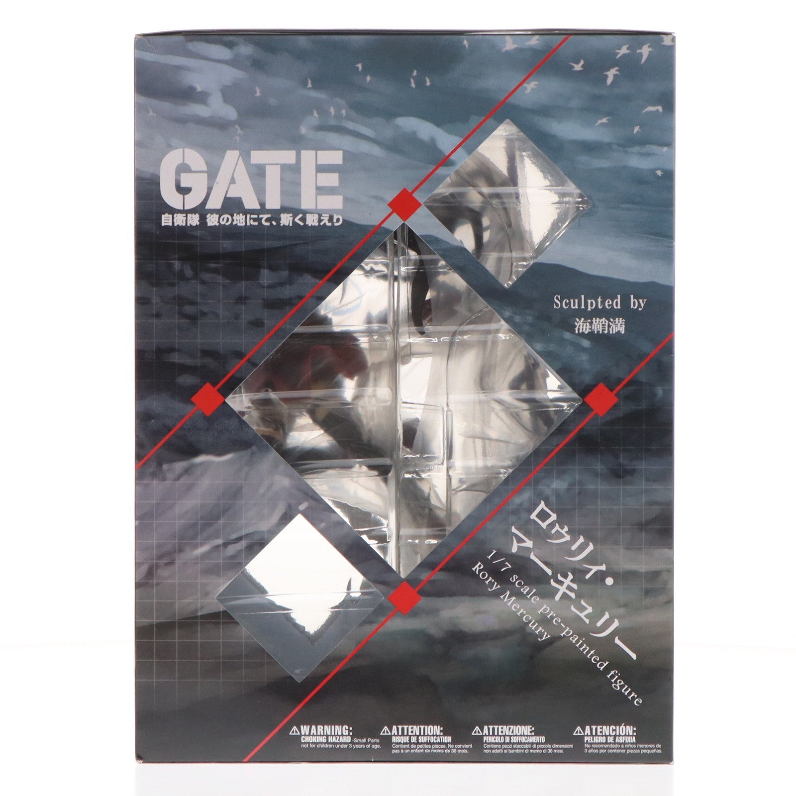 【中古即納】[FIG] ロゥリィ・マーキュリー GATE(ゲート) 自衛隊 彼の地にて、斯く戦えり 1/7 完成品 フィギュア(PP636) コトブキヤ(20200522)