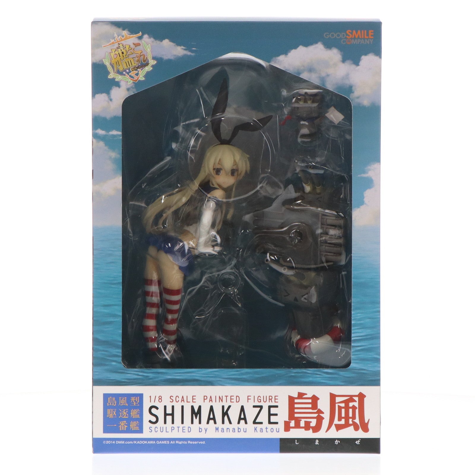 【中古即納】[FIG] 島風(しまかぜ) 艦隊これくしょん -艦これ- 1/8 完成品 フィギュア グッドスマイルカンパニー(20141218)