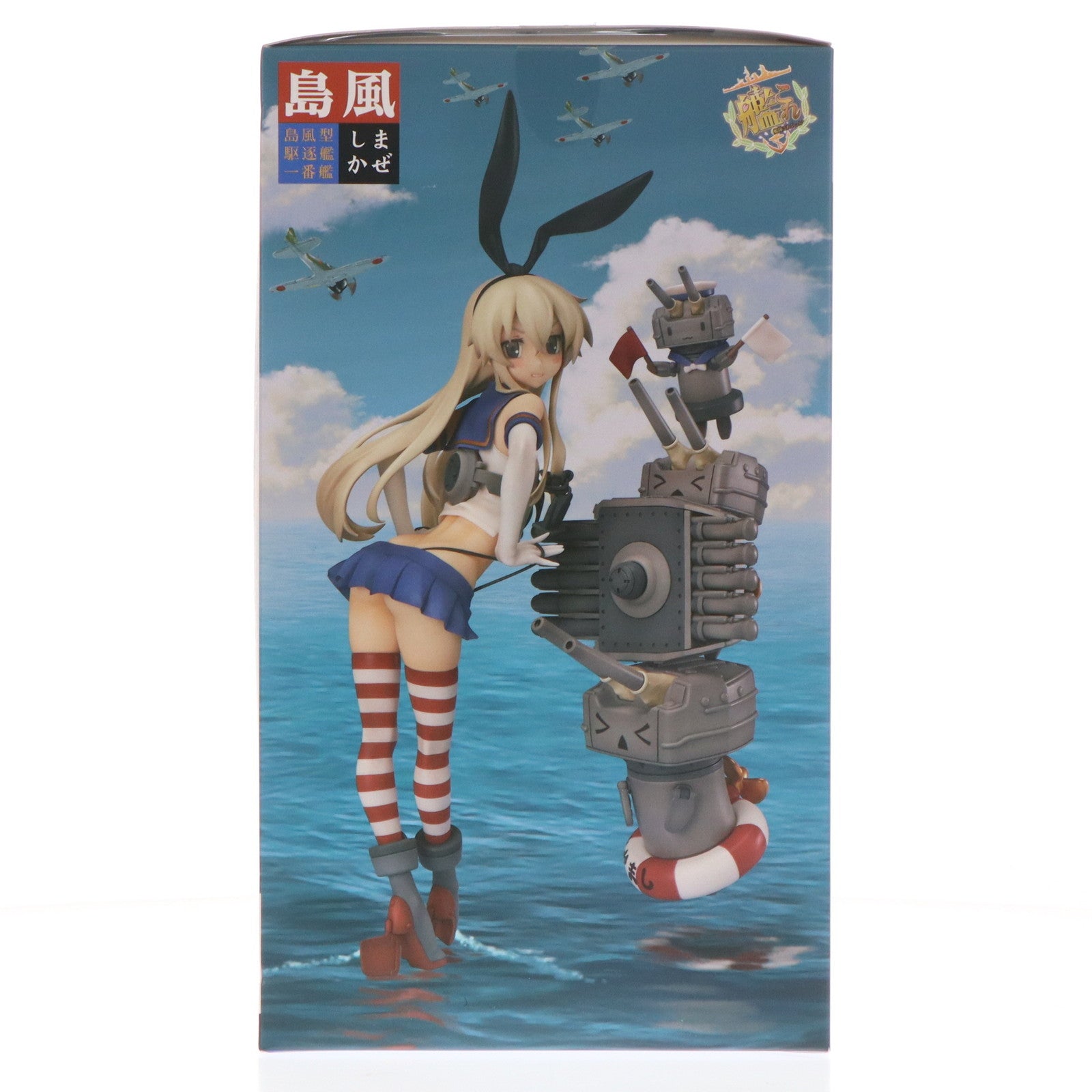 【中古即納】[FIG] 島風(しまかぜ) 艦隊これくしょん -艦これ- 1/8 完成品 フィギュア グッドスマイルカンパニー(20141218)