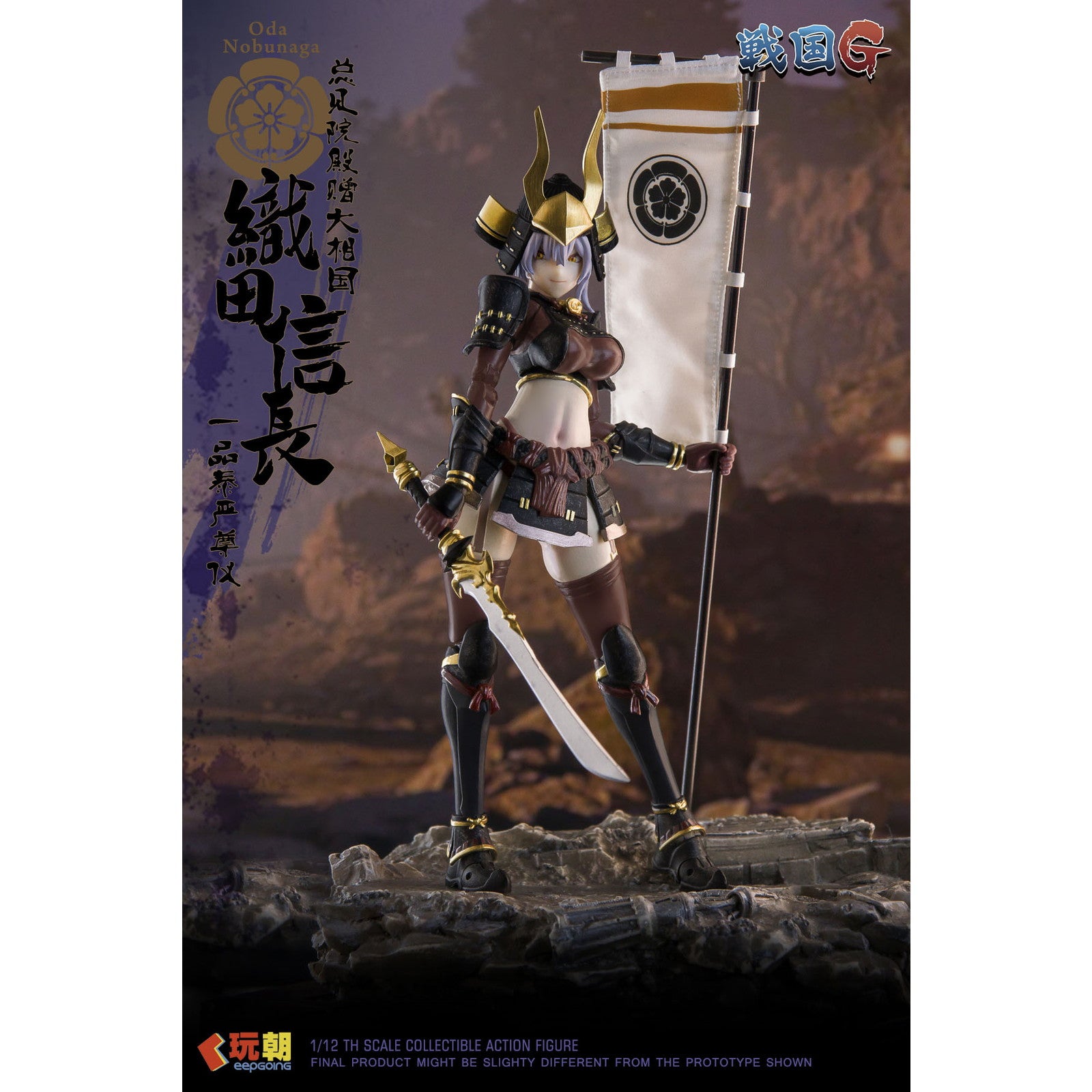 【中古即納】[FIG] 戦国Gシリーズ 織田信長(おだのぶなが) 1/12 完成品 可動フィギュア KEEPGOING Studio(キープゴーイングスタジオ)(20250731)