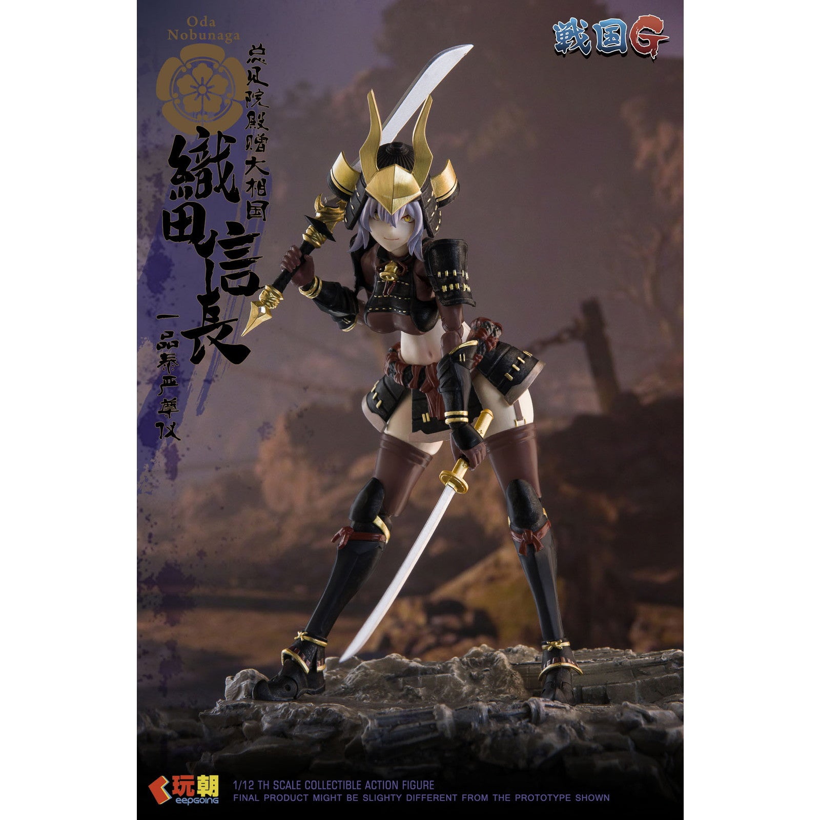【中古即納】[FIG] 戦国Gシリーズ 織田信長(おだのぶなが) 1/12 完成品 可動フィギュア KEEPGOING Studio(キープゴーイングスタジオ)(20250731)