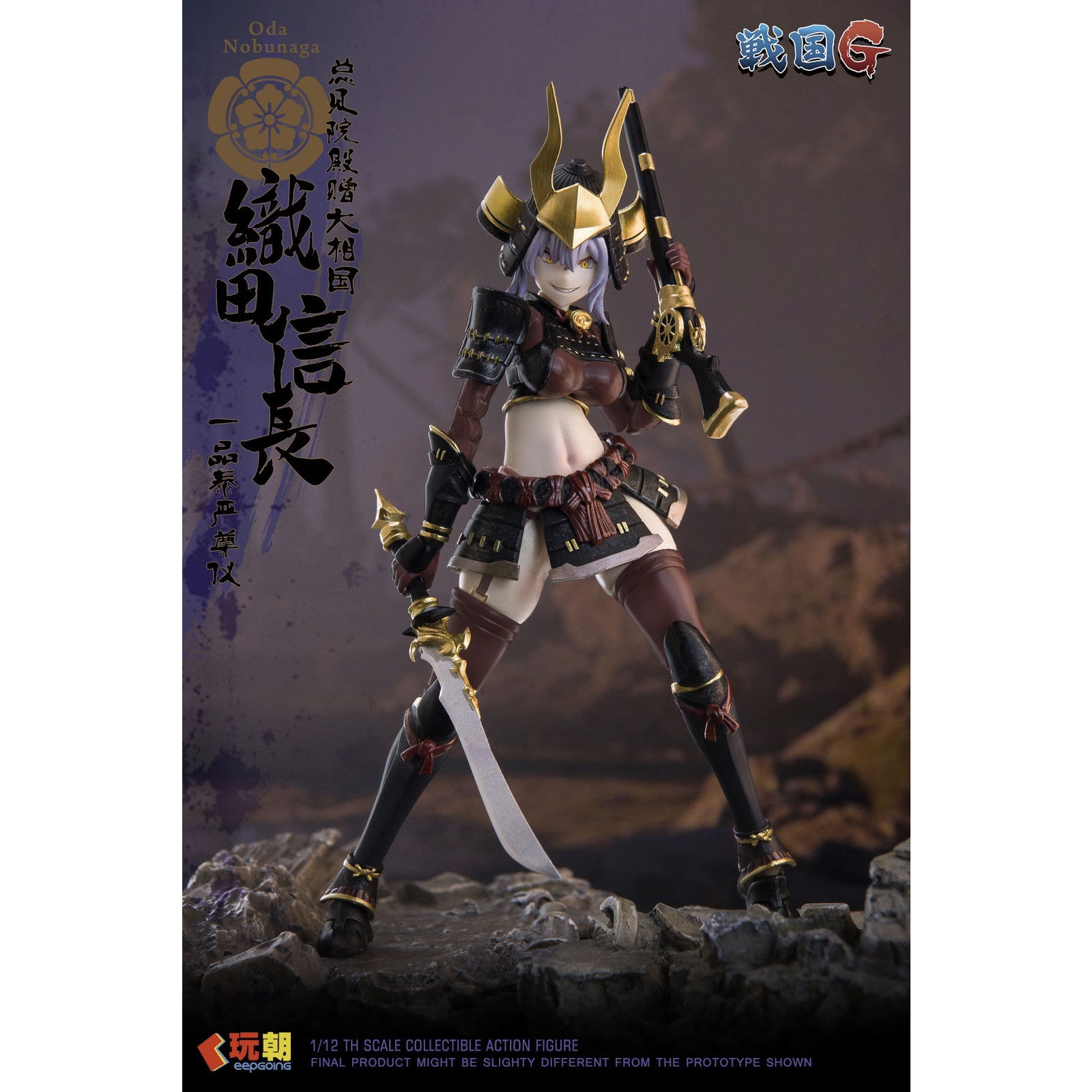 【中古即納】[FIG] 戦国Gシリーズ 織田信長(おだのぶなが) 1/12 完成品 可動フィギュア KEEPGOING Studio(キープゴーイングスタジオ)(20250731)