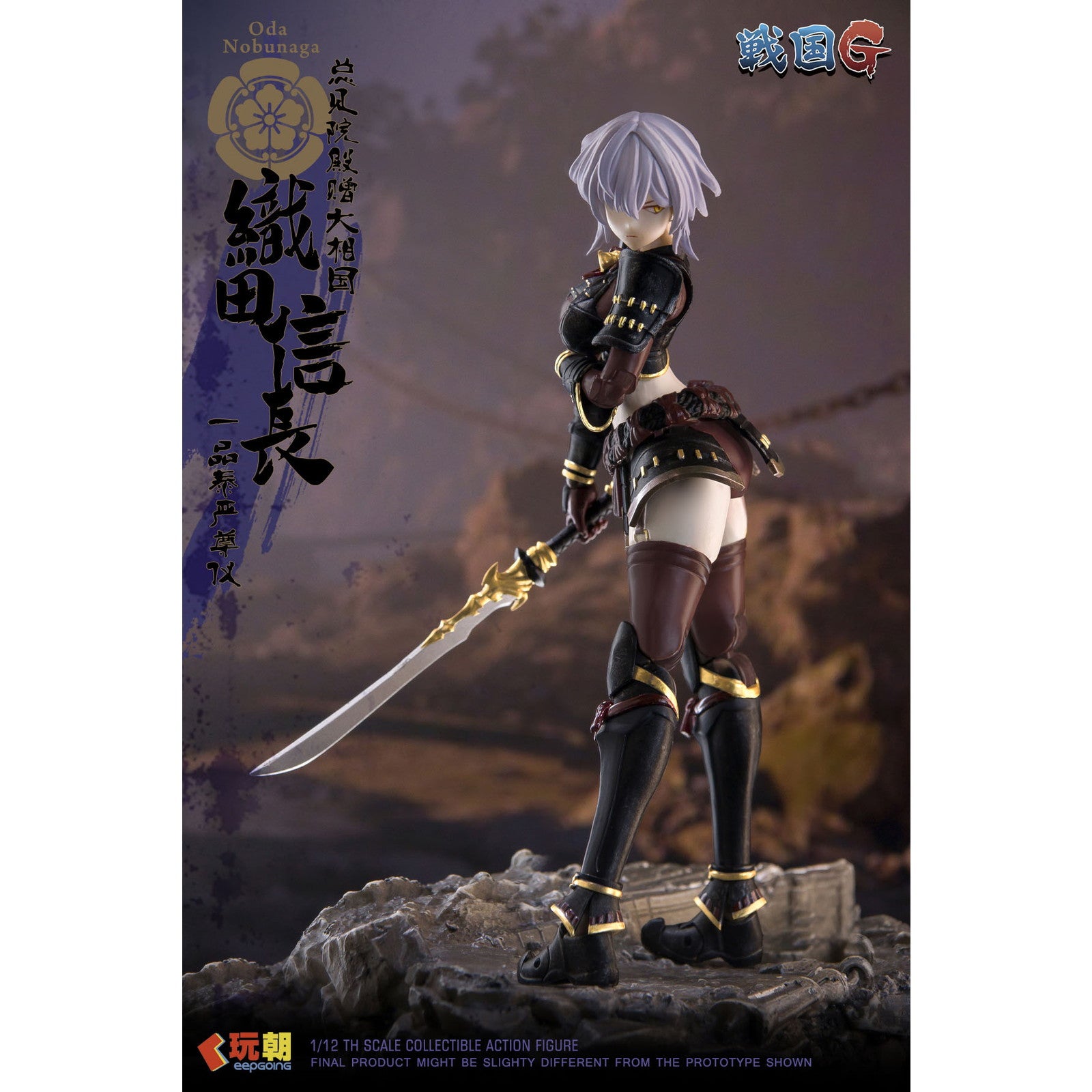 【中古即納】[FIG] 戦国Gシリーズ 織田信長(おだのぶなが) 1/12 完成品 可動フィギュア KEEPGOING Studio(キープゴーイングスタジオ)(20250731)