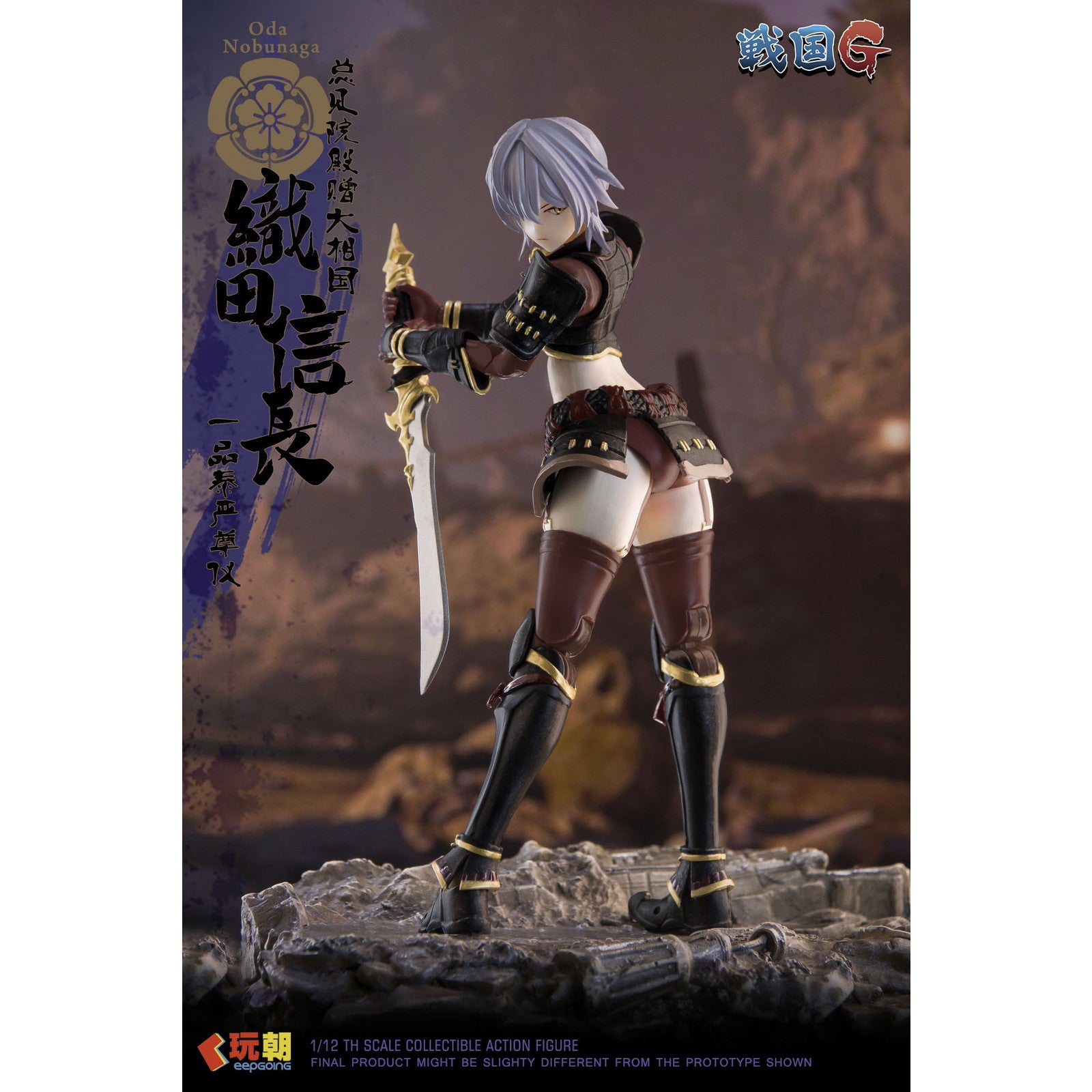 【中古即納】[FIG] 戦国Gシリーズ 織田信長(おだのぶなが) 1/12 完成品 可動フィギュア KEEPGOING Studio(キープゴーイングスタジオ)(20250731)