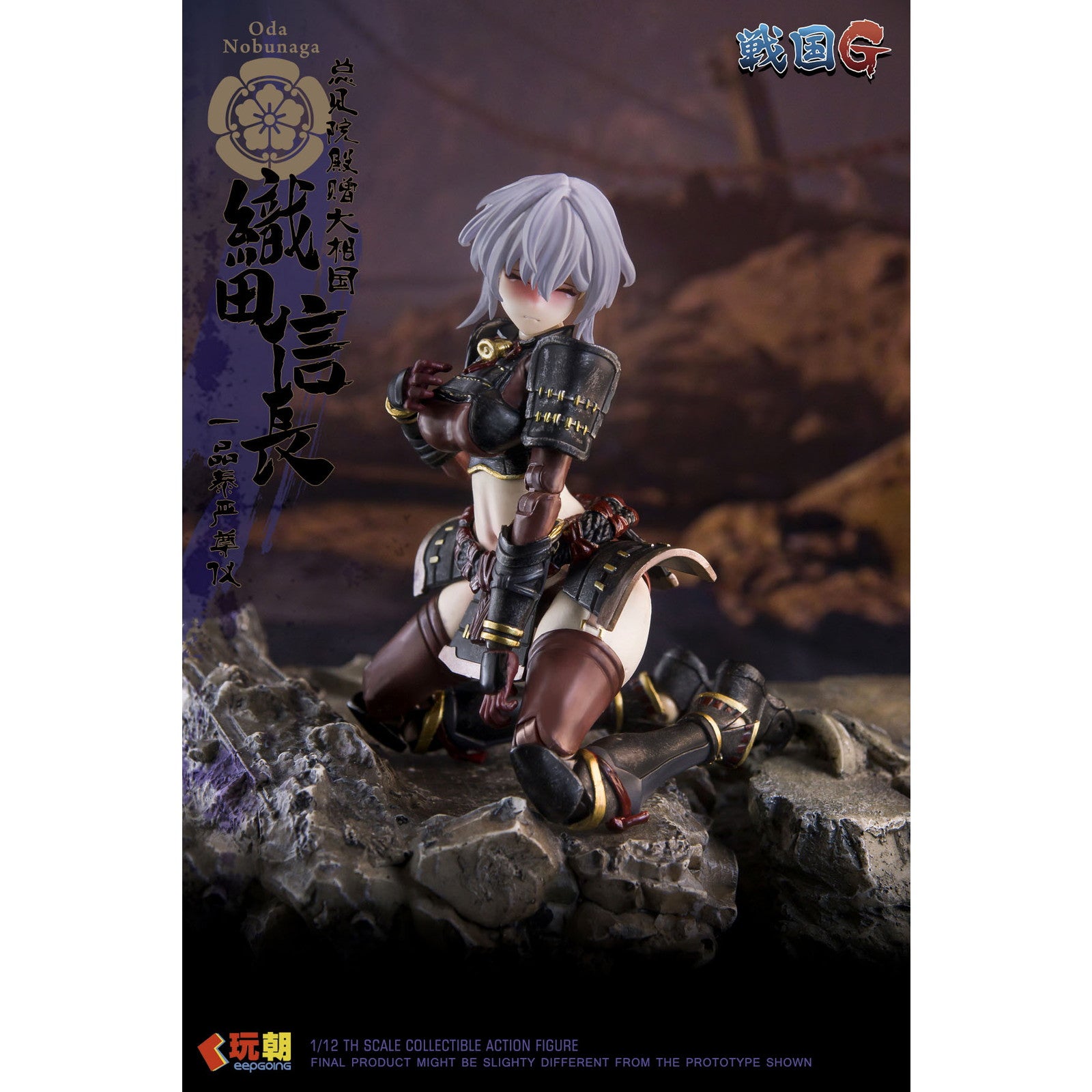 【中古即納】[FIG] 戦国Gシリーズ 織田信長(おだのぶなが) 1/12 完成品 可動フィギュア KEEPGOING Studio(キープゴーイングスタジオ)(20250731)