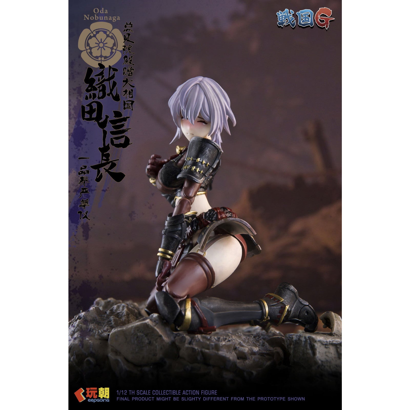 【中古即納】[FIG] 戦国Gシリーズ 織田信長(おだのぶなが) 1/12 完成品 可動フィギュア KEEPGOING Studio(キープゴーイングスタジオ)(20250731)