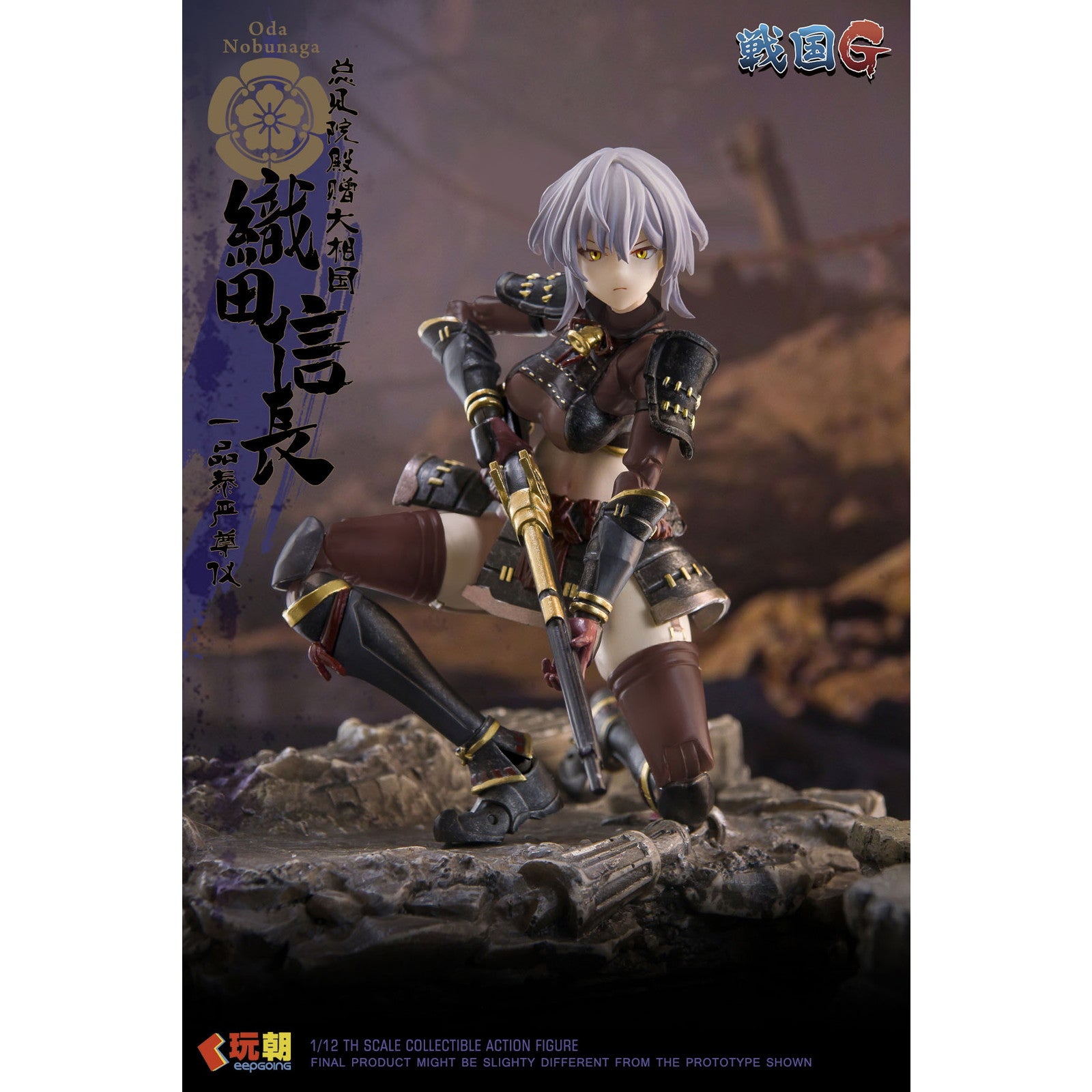 【中古即納】[FIG] 戦国Gシリーズ 織田信長(おだのぶなが) 1/12 完成品 可動フィギュア KEEPGOING Studio(キープゴーイングスタジオ)(20250731)