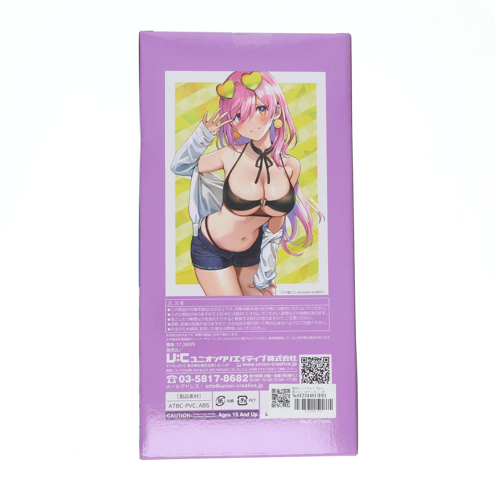 【中古即納】[FIG] 西沢5ミリイラスト『三十路エコ』(みそじえこ) 完成品 フィギュア ユニオンクリエイティブ(20211031)
