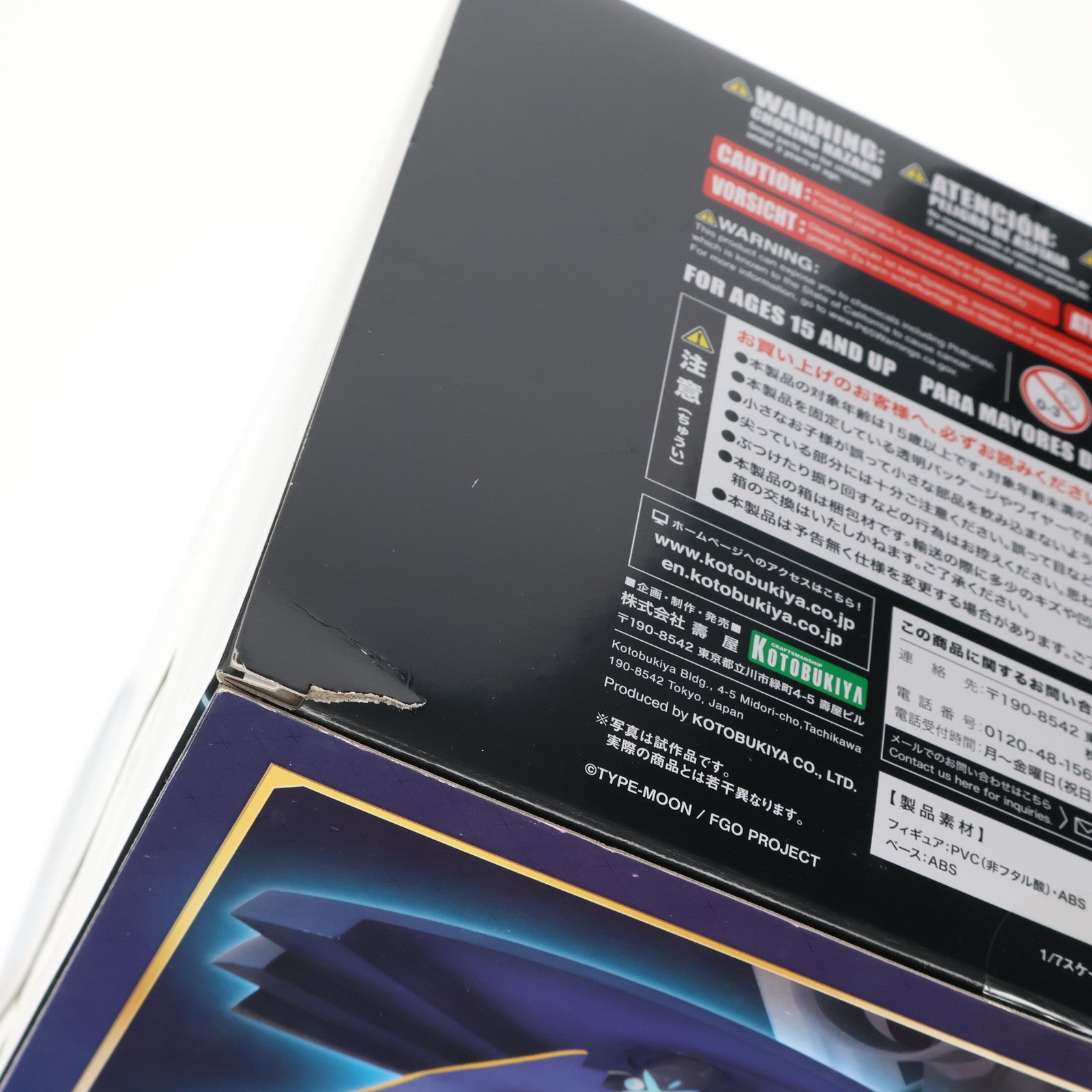 【中古即納】[FIG] アサシン/謎のヒロインX Fate/Grand Order(フェイト グランドオーダー) 1/7 完成品 フィギュア(PP674) コトブキヤ(20191019)