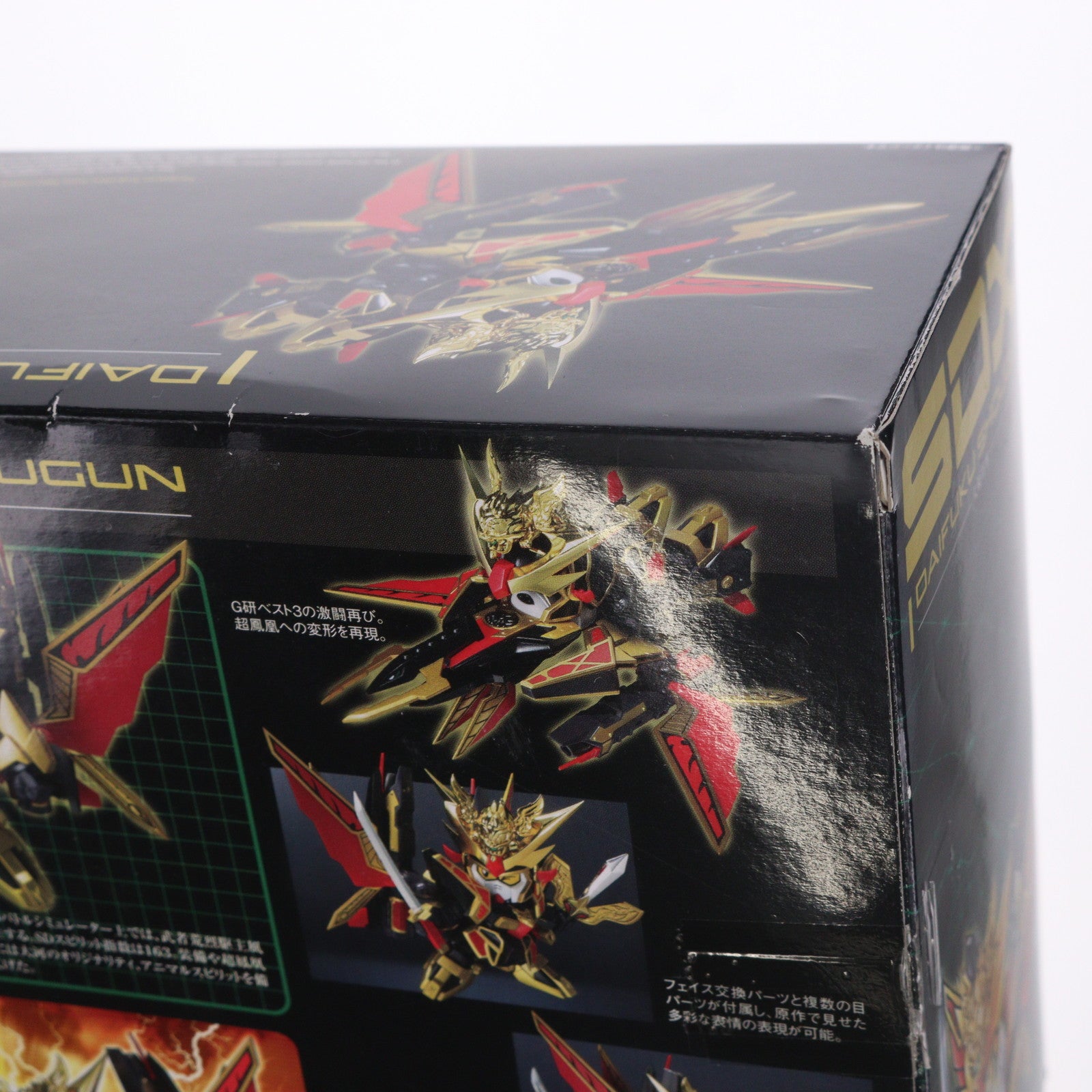 【中古即納】[FIG] 魂ウェブ商店限定 SDX 大福将軍 超戦士ガンダム野郎 完成品 可動フィギュア バンダイ(20161125)