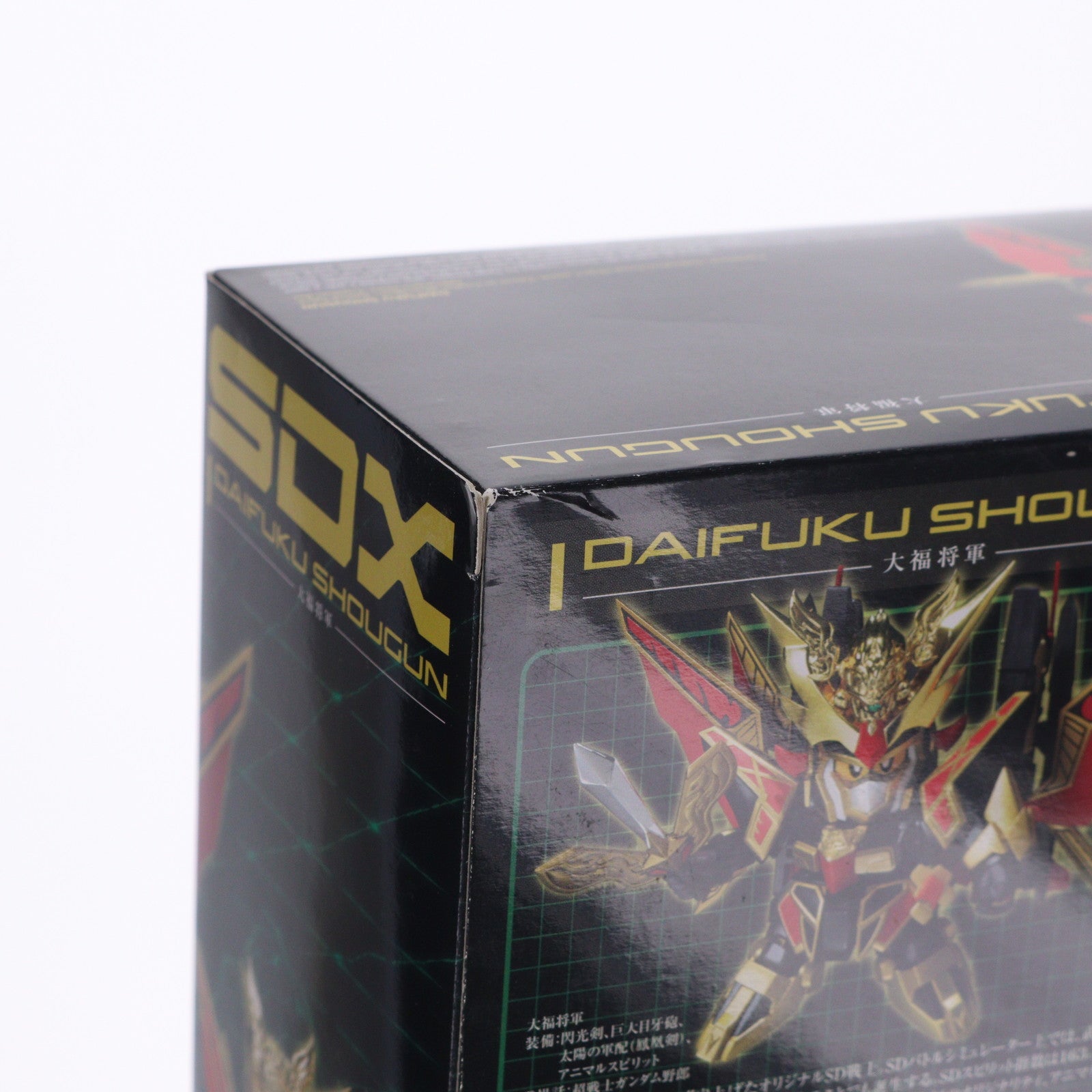 【中古即納】[FIG] 魂ウェブ商店限定 SDX 大福将軍 超戦士ガンダム野郎 完成品 可動フィギュア バンダイ(20161125)