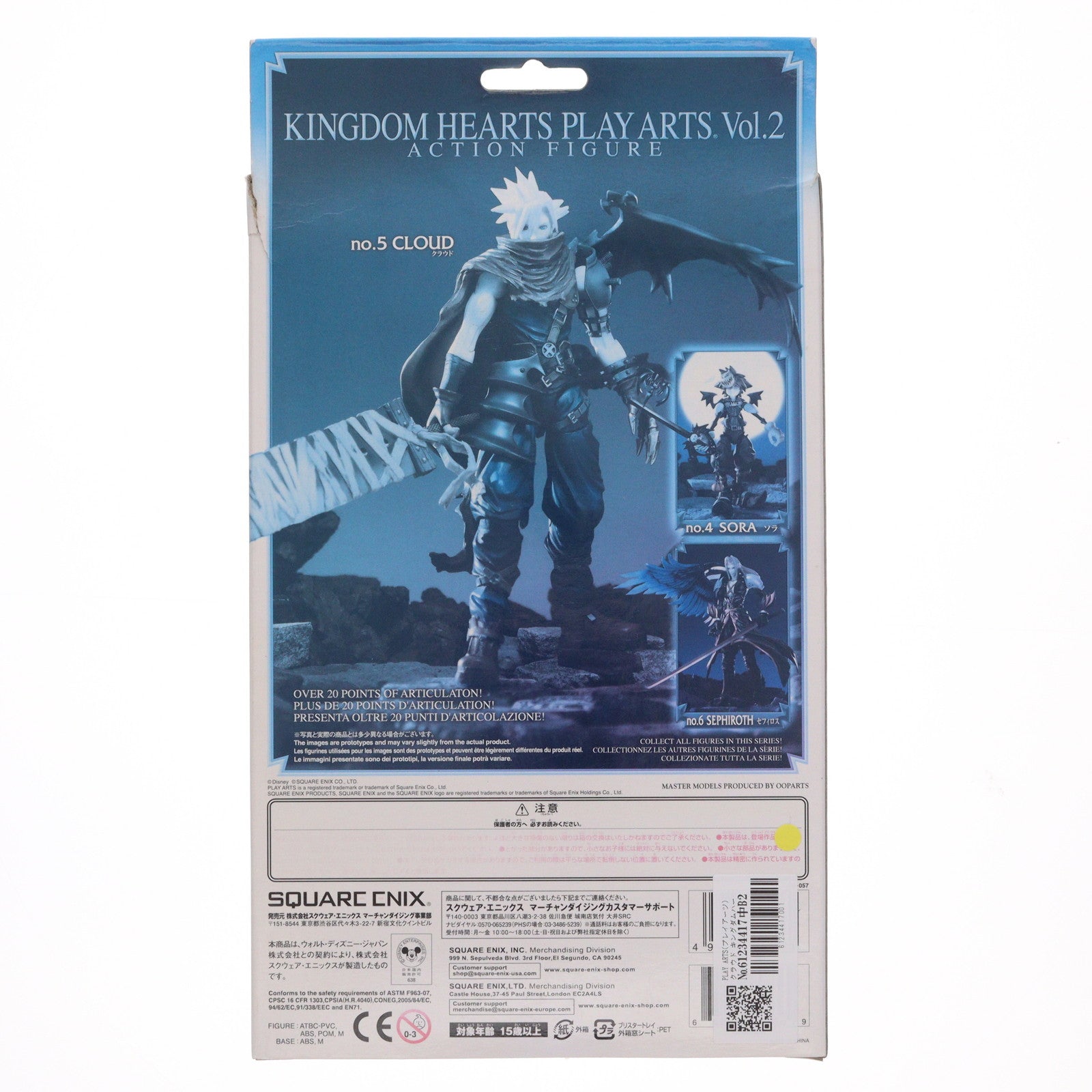 【中古即納】[FIG] PLAY ARTS(プレイアーツ) クラウド キングダムハーツバージョン KINGDOM HEARTS(キングダム・ハーツ) 完成品 可動フィギュア スクウェア・エニックス(20100423)