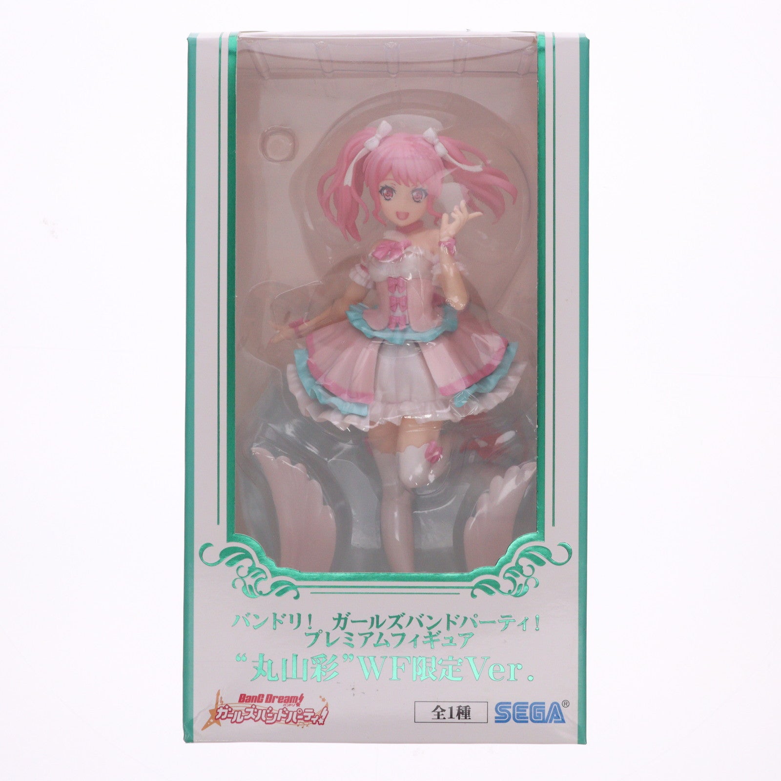 【中古即納】[FIG] ワンフェス2018夏限定 丸山彩(まるやまあや) WF限定Ver. BanG Dream!(バンドリ!) ガールズバンドパーティ! プレミアムフィギュア プライズ(1029236) セガ(20180729)
