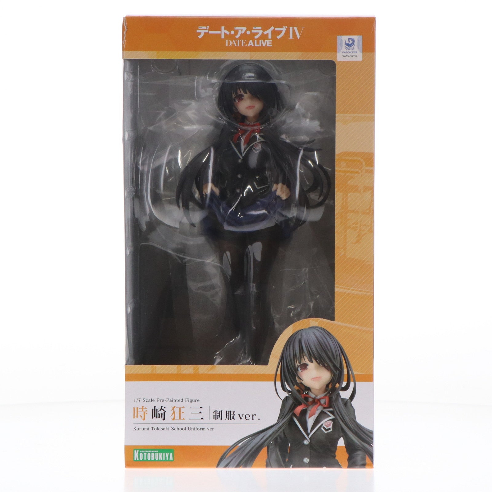 【中古即納】[FIG] 時崎狂三(ときさきくるみ) 制服ver. デート・ア・ライブIV 1/7 完成品 フィギュア(PP964) コトブキヤ(20220528)
