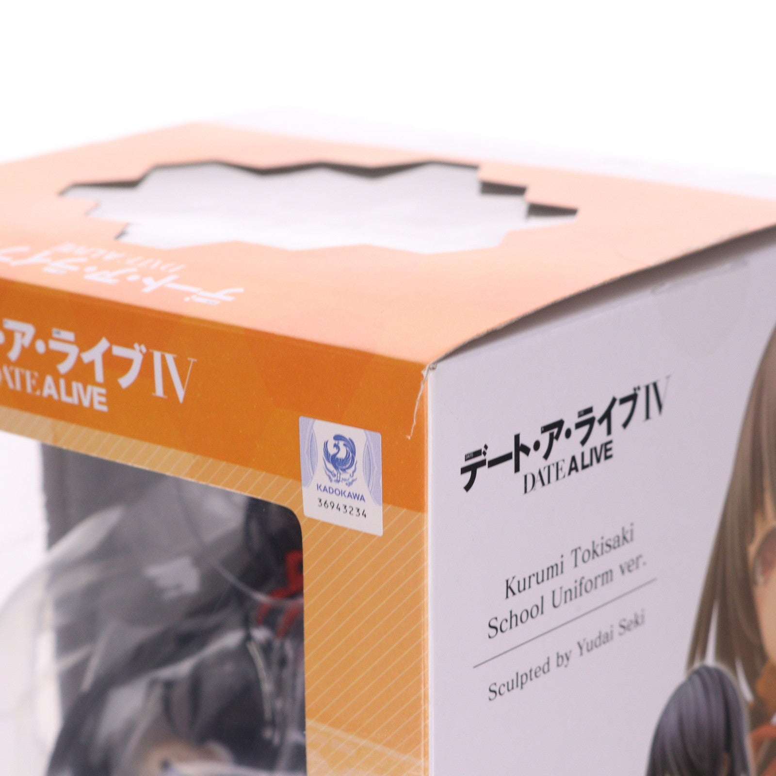 【中古即納】[FIG] 時崎狂三(ときさきくるみ) 制服ver. デート・ア・ライブIV 1/7 完成品 フィギュア(PP964) コトブキヤ(20220528)