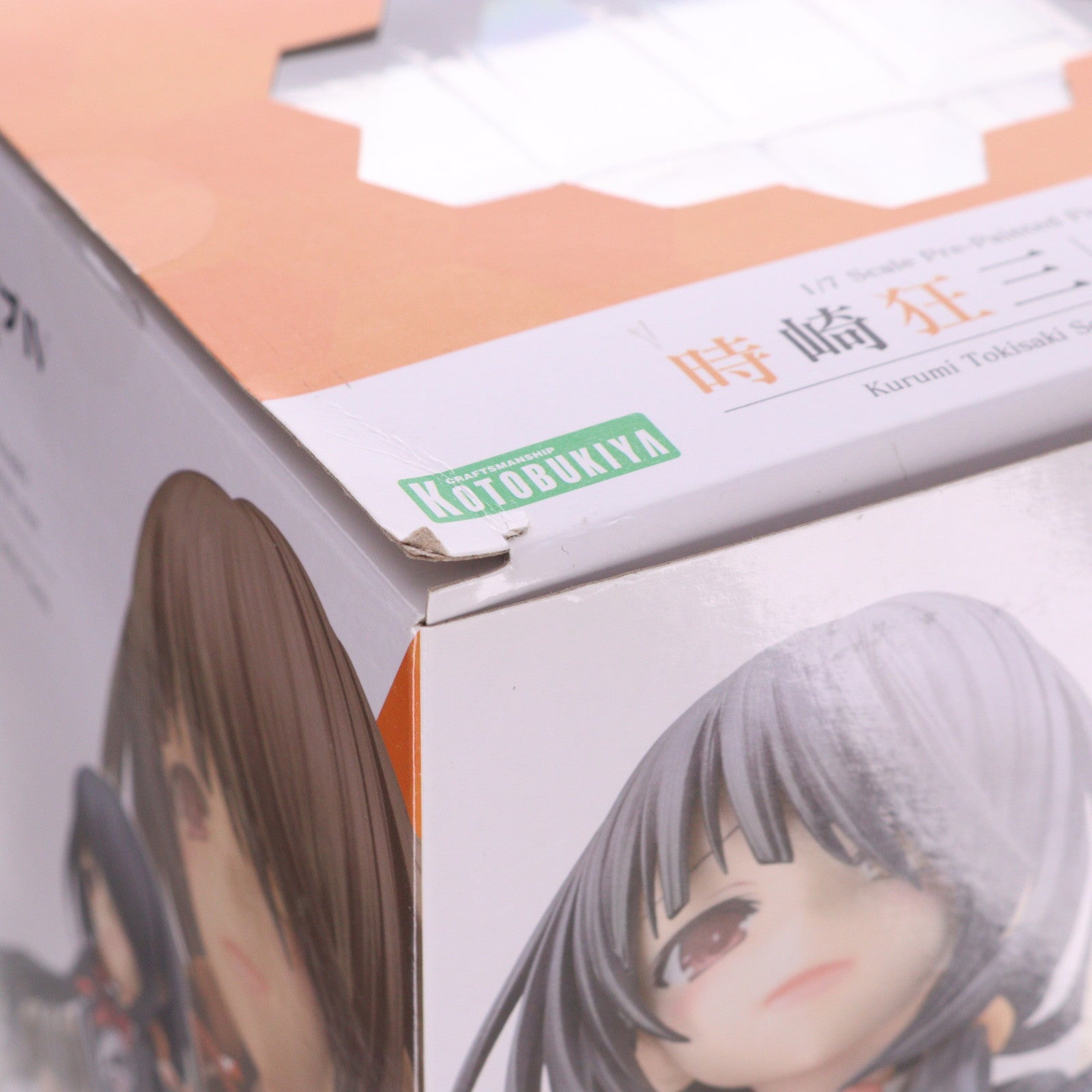 【中古即納】[FIG] 時崎狂三(ときさきくるみ) 制服ver. デート・ア・ライブIV 1/7 完成品 フィギュア(PP964) コトブキヤ(20220528)