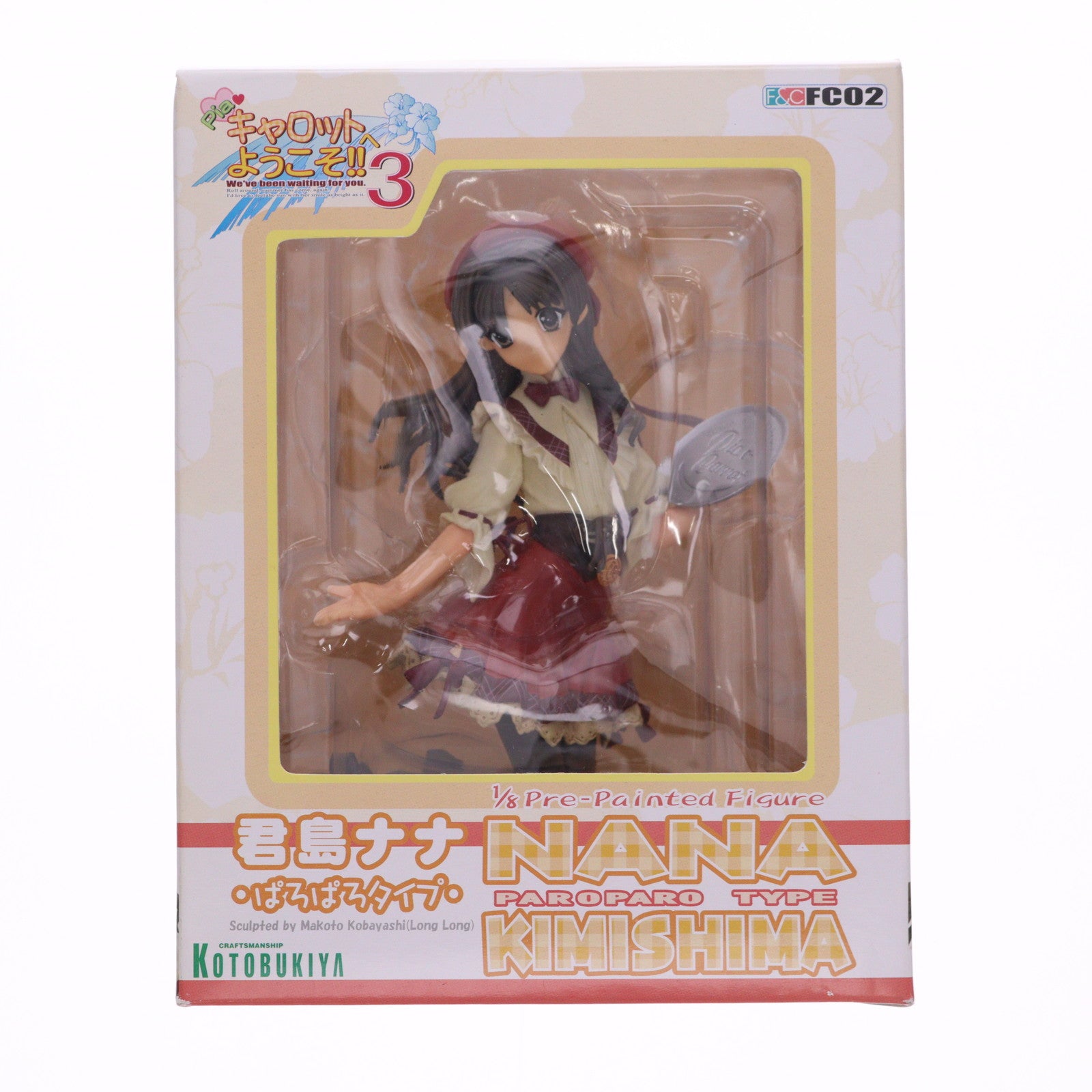 【中古即納】[FIG] 君島ナナ(きみじまなな) ぱろぱろタイプ Piaキャロットへようこそ!!3 1/8 完成品 フィギュア(PP-31) コトブキヤ(20050322)