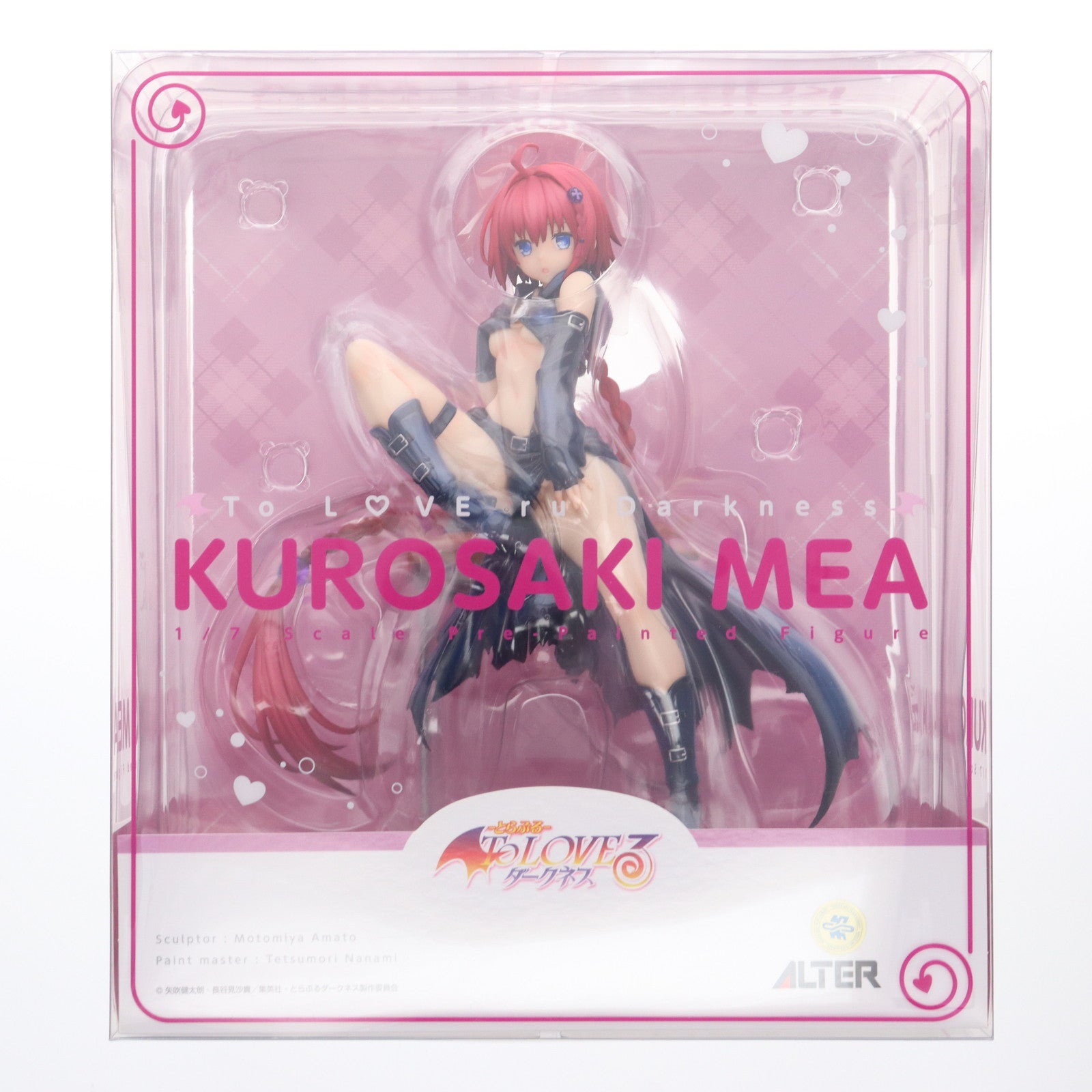 【中古即納】[FIG] 黒咲芽亜(くろさきめあ) To LOVEる-とらぶる- ダークネス 1/7 完成品 フィギュア アルター(20190331)