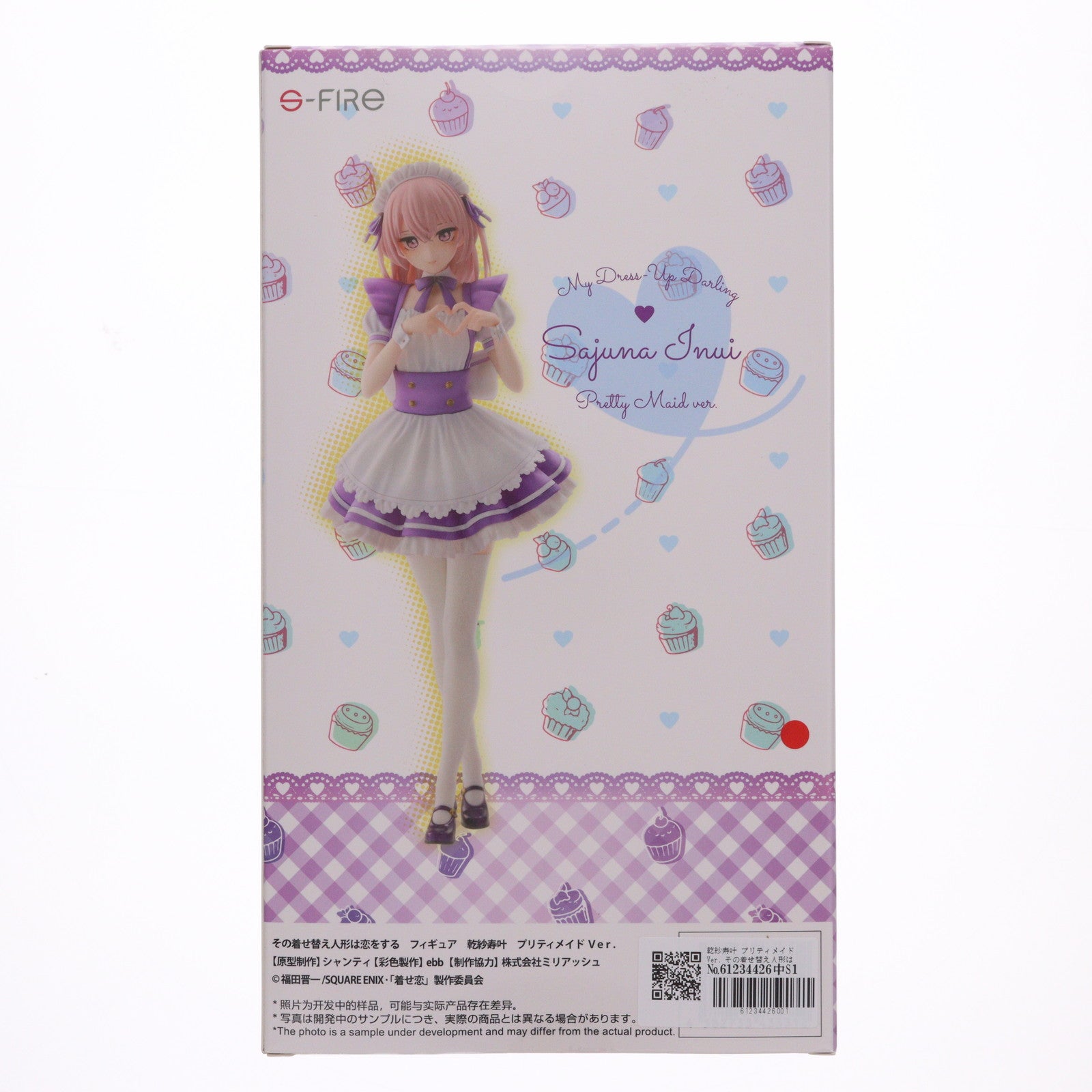 【中古即納】[FIG] 一部流通限定 乾紗寿叶(いぬいさじゅな) プリティメイドVer. その着せ替え人形は恋をする 完成品 フィギュア S-FIRE(エスファイア)/セガ(20251121)