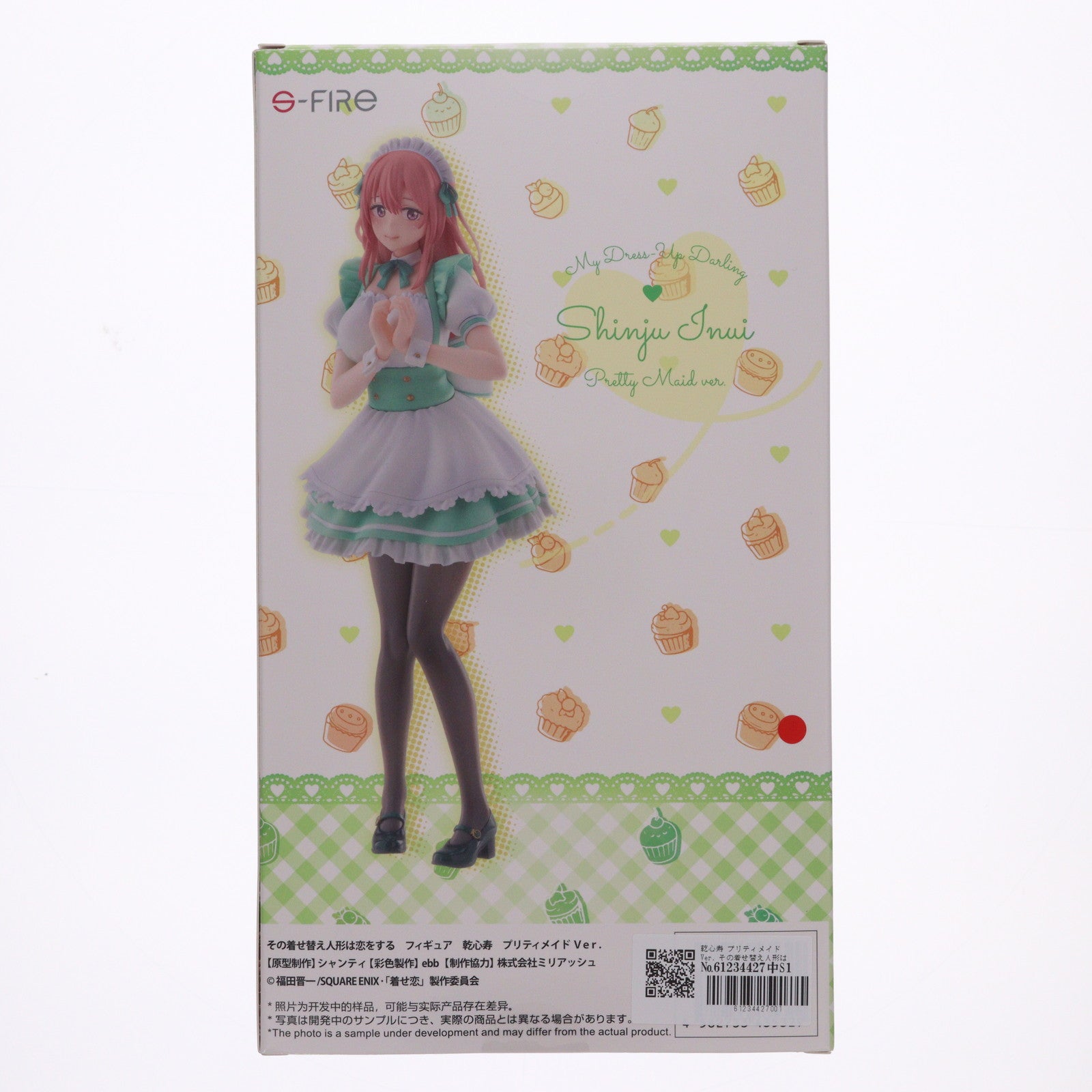 【中古即納】[FIG] 一部流通限定 乾心寿(いぬいしんじゅ) プリティメイドVer. その着せ替え人形は恋をする 完成品 フィギュア S-FIRE(エスファイア)/セガ(20251121)