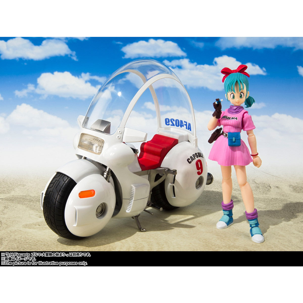 【中古即納】[FIG] (再々販) S.H.Figuarts(フィギュアーツ) ブルマのバイク-ホイポイカプセル No.9- ドラゴンボールシリーズ 完成品 可動フィギュア バンダイスピリッツ(20251122)
