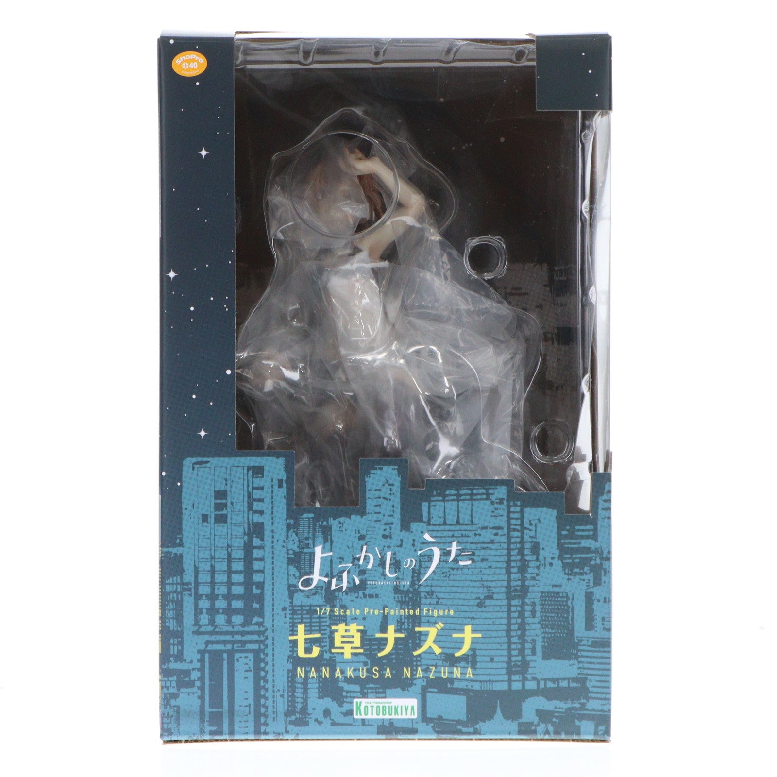 【中古即納】[FIG] 七草ナズナ(ななくさなずな) よふかしのうた 1/7 完成品 フィギュア(PV028) コトブキヤ(20221127)